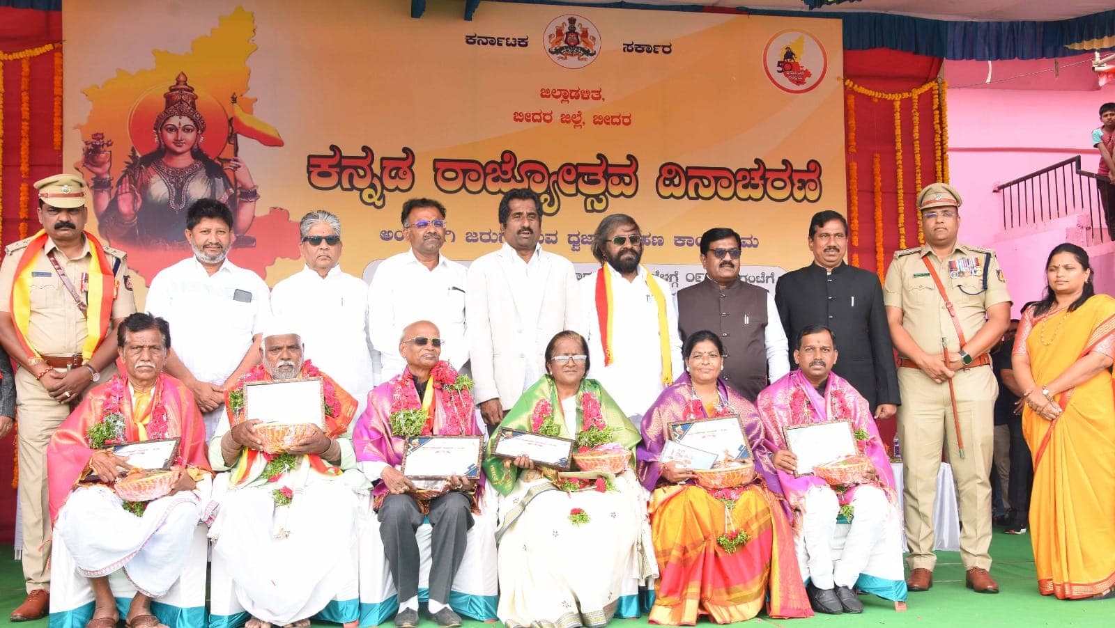 Received Award on Karnataka Rajyotsava