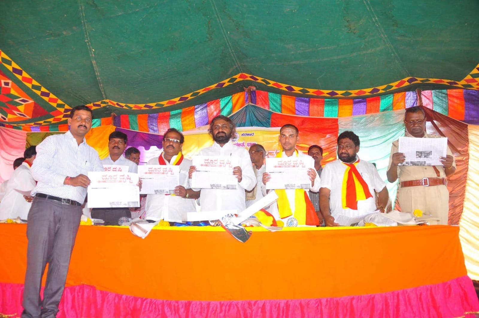 Door Drishti Newspaper