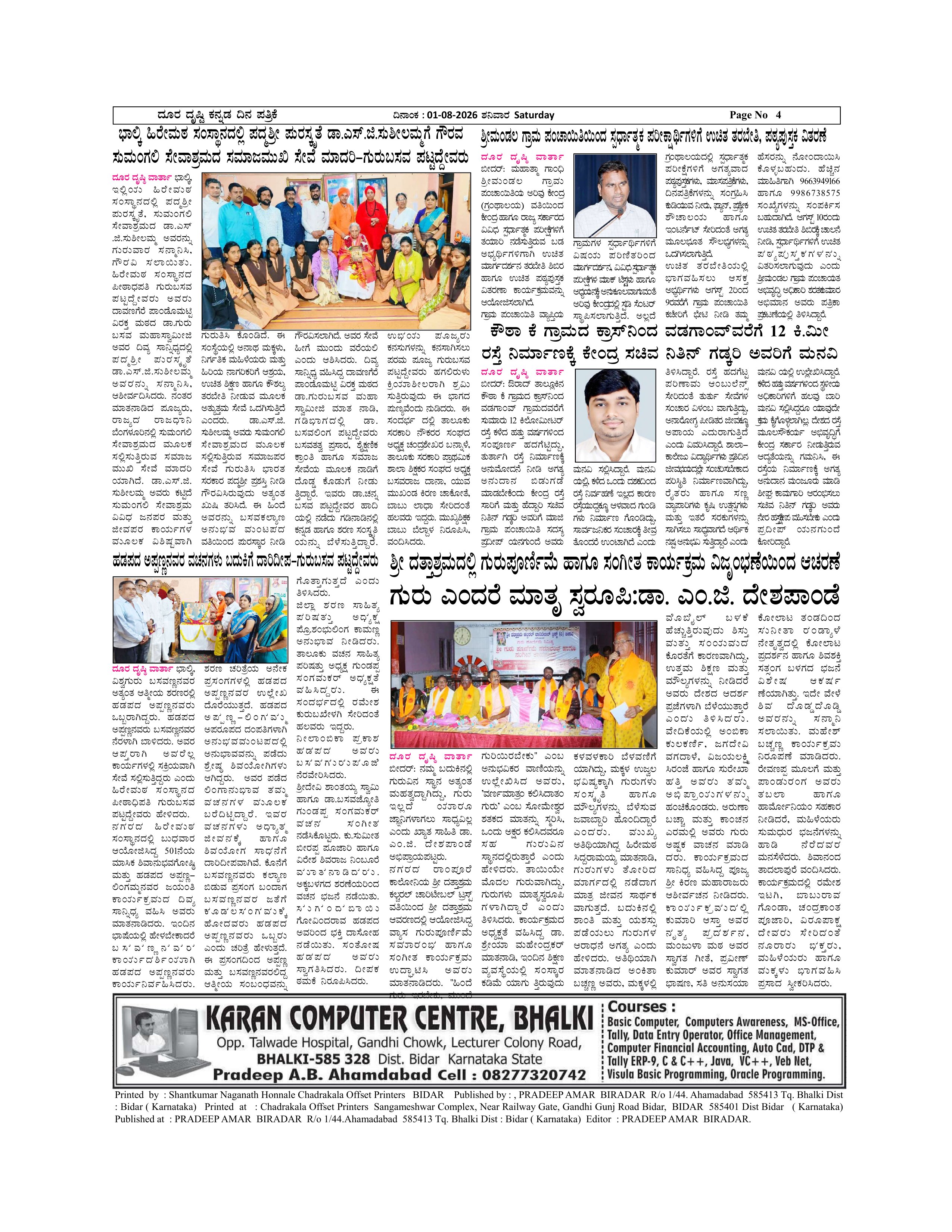 Page 4