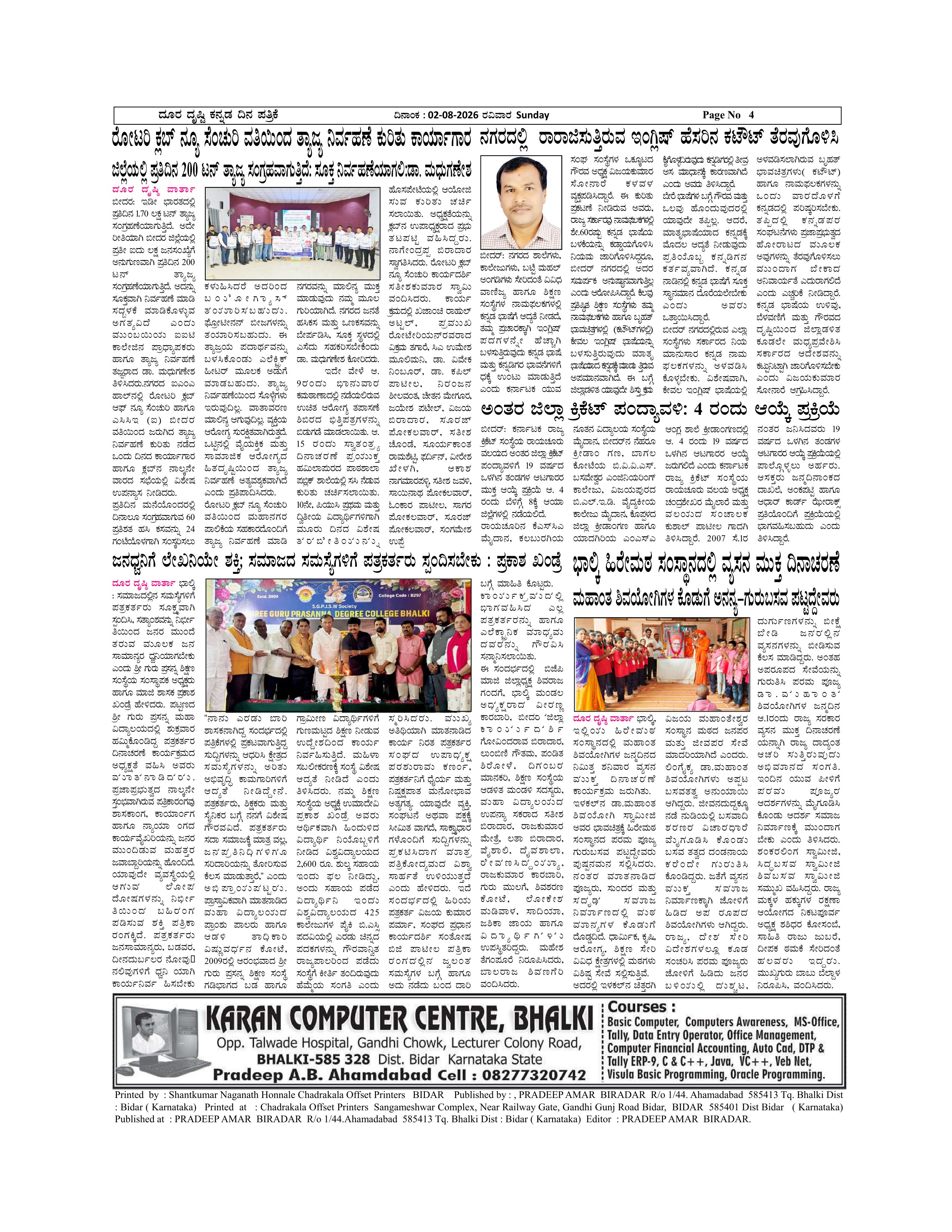 Page 4