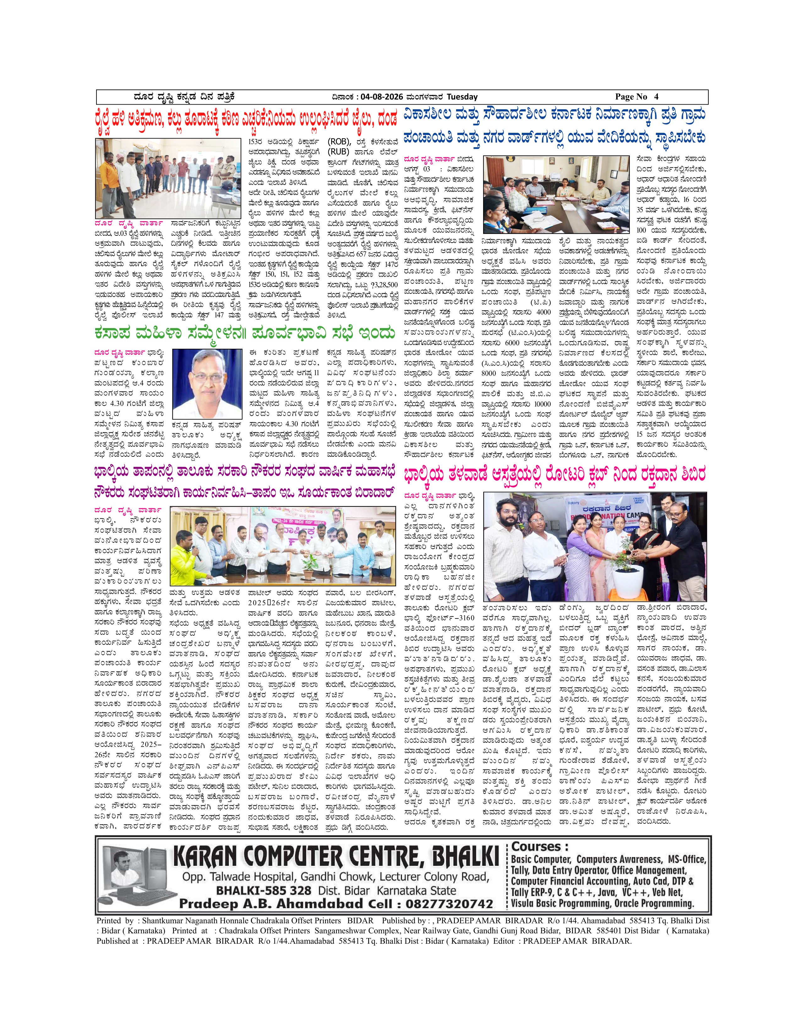 Page 4
