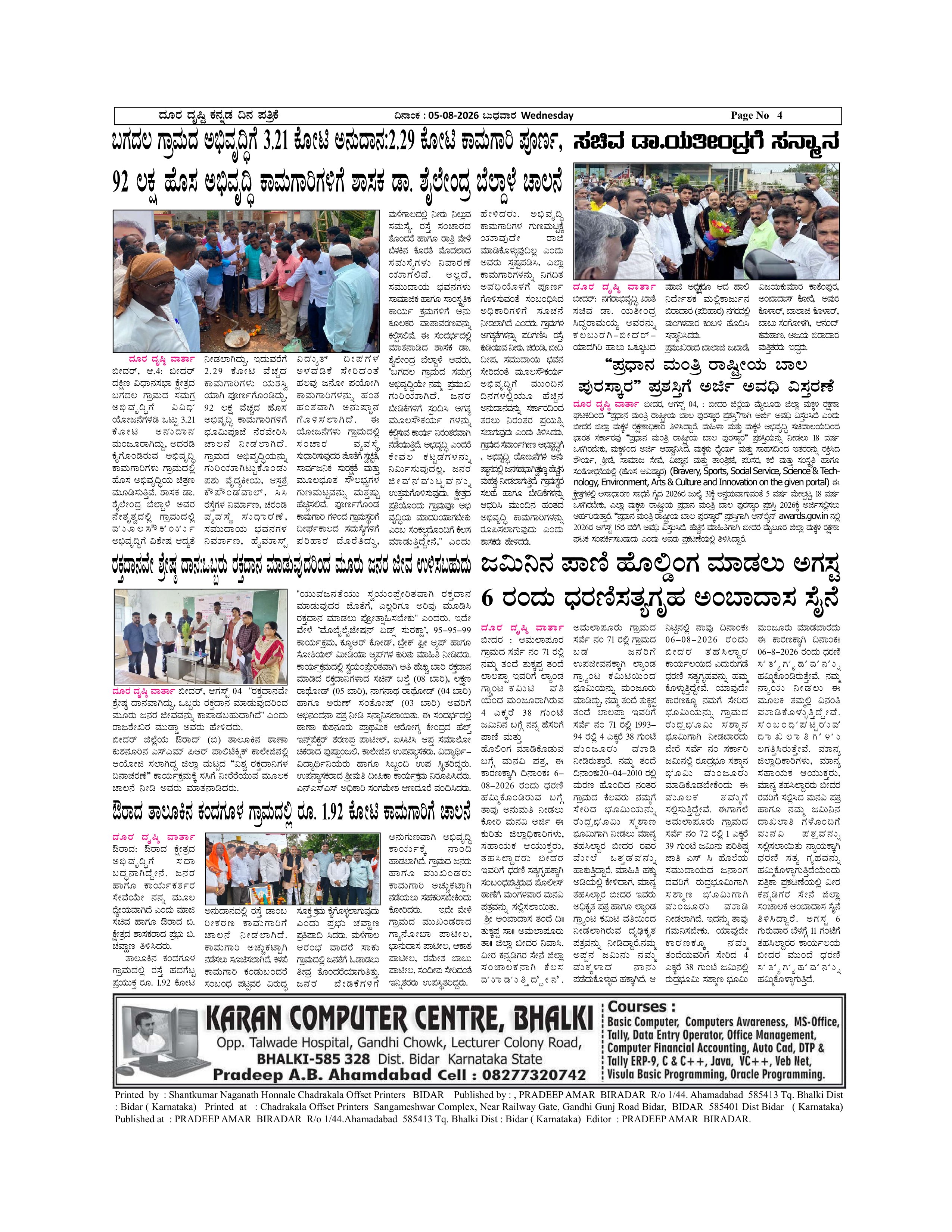 Page 4