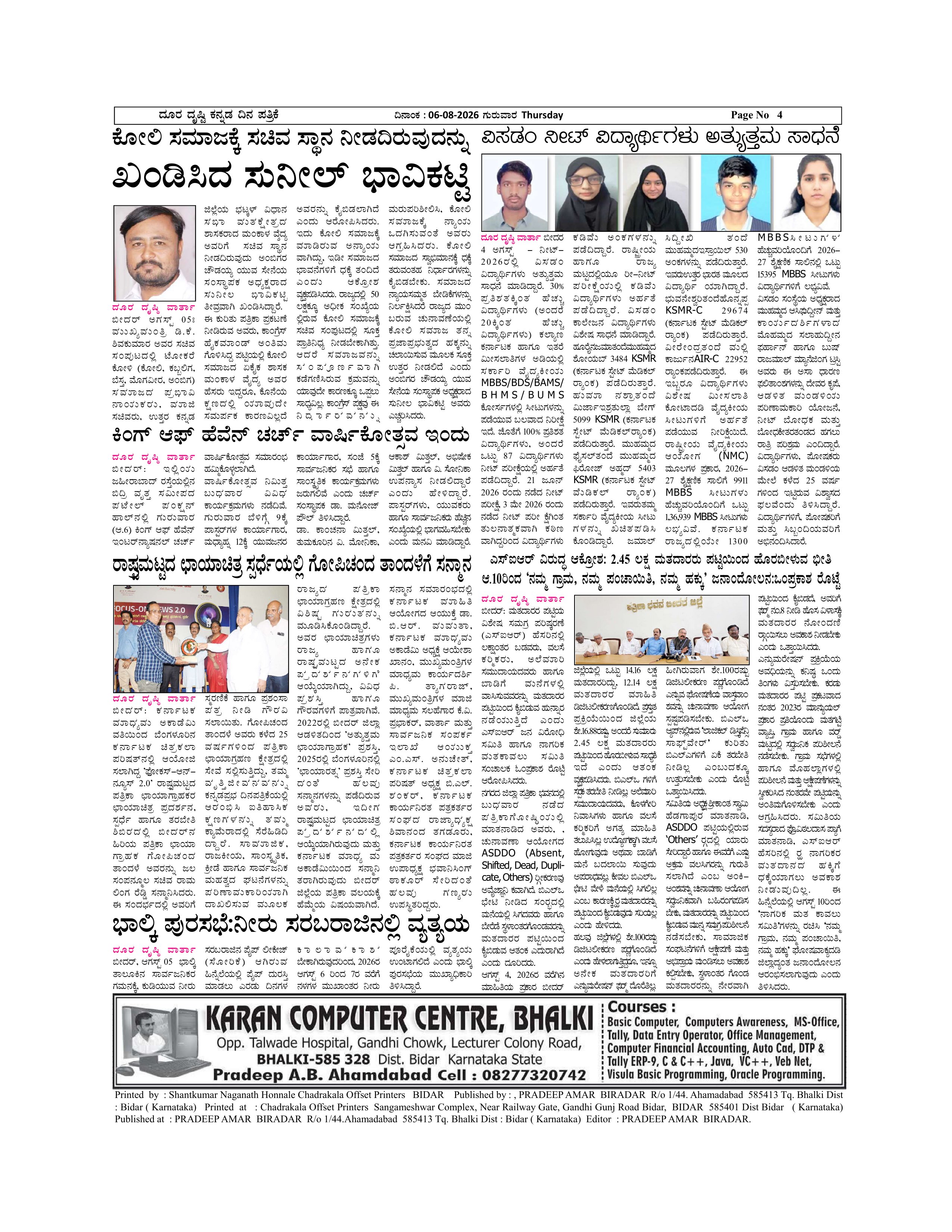 Page 4