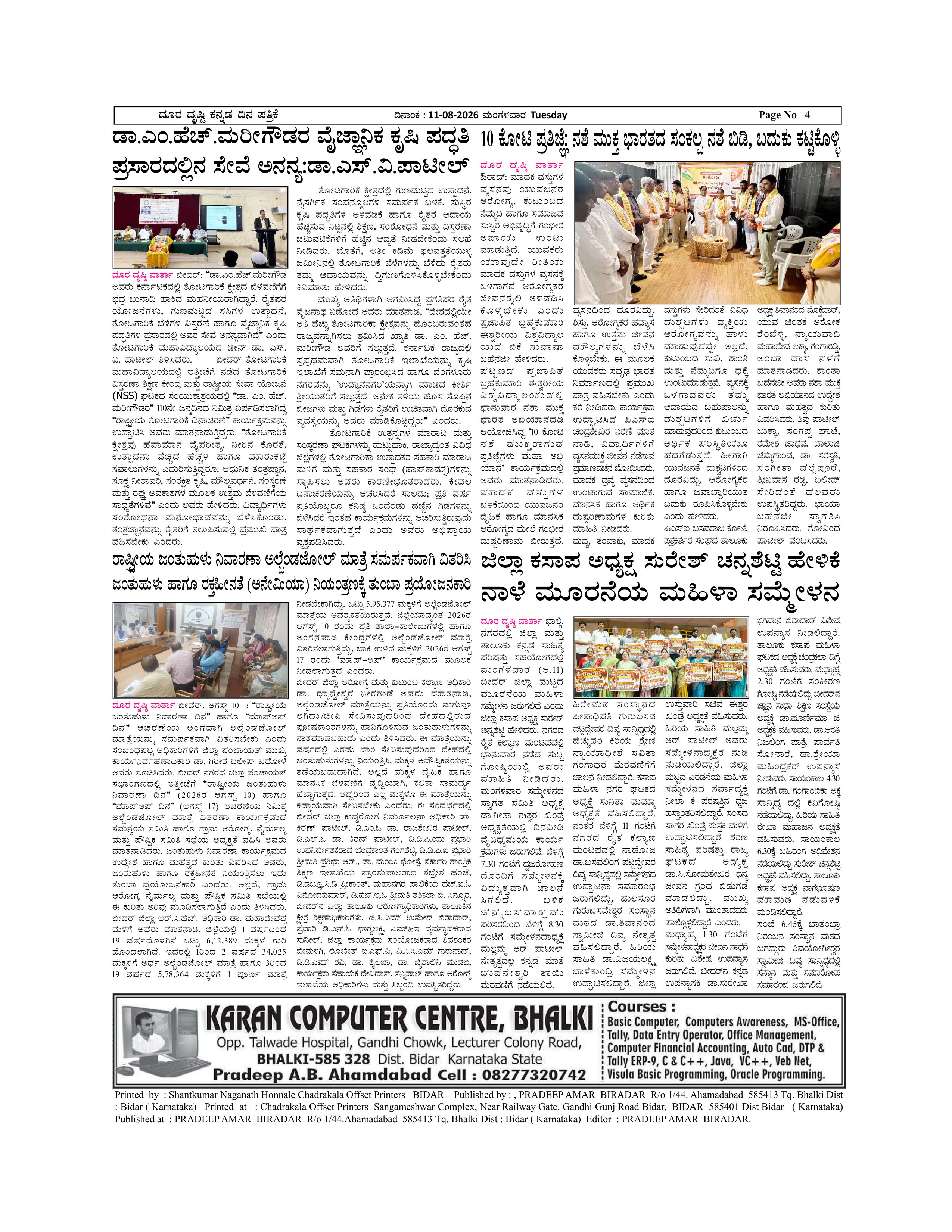 Page 4