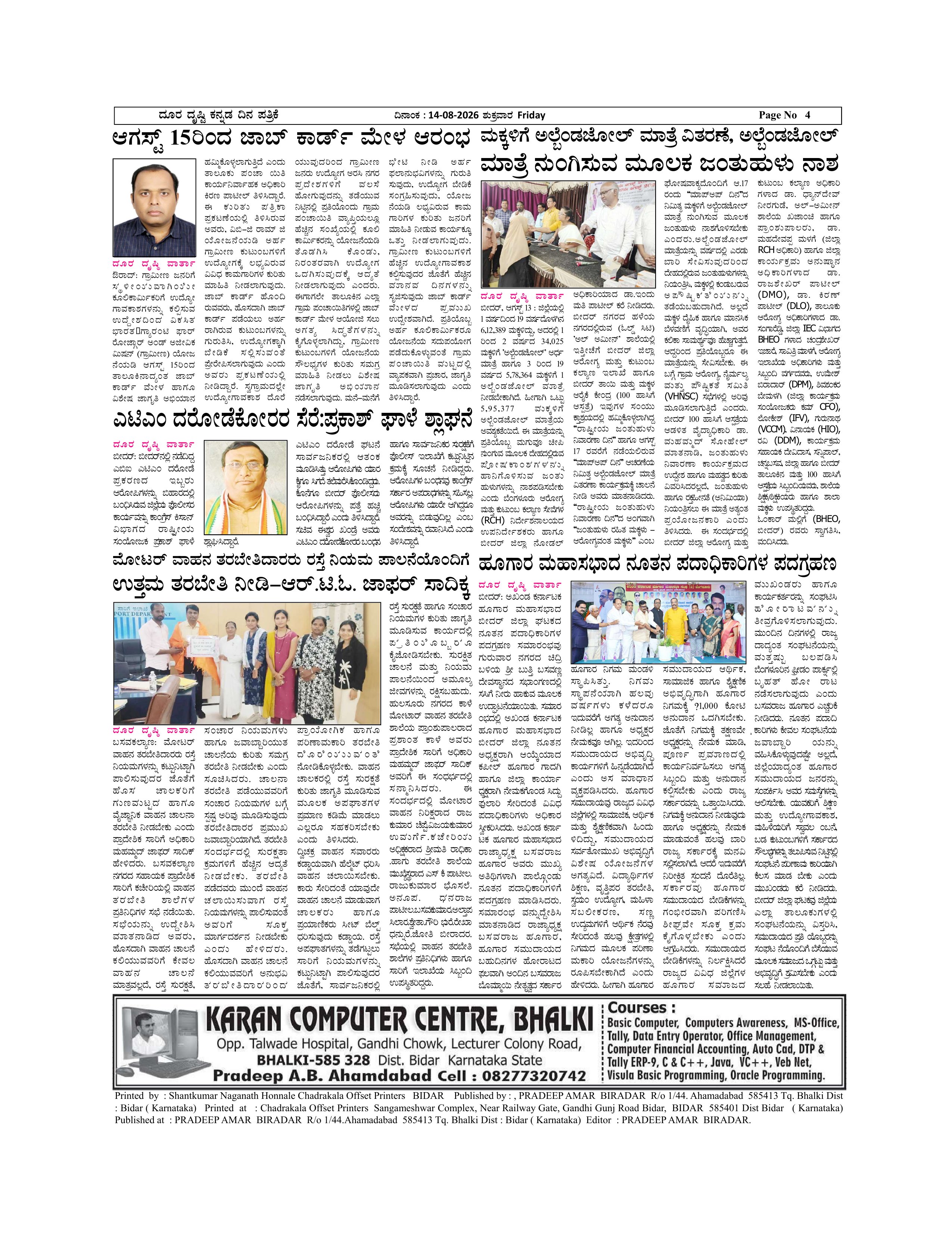 Page 4