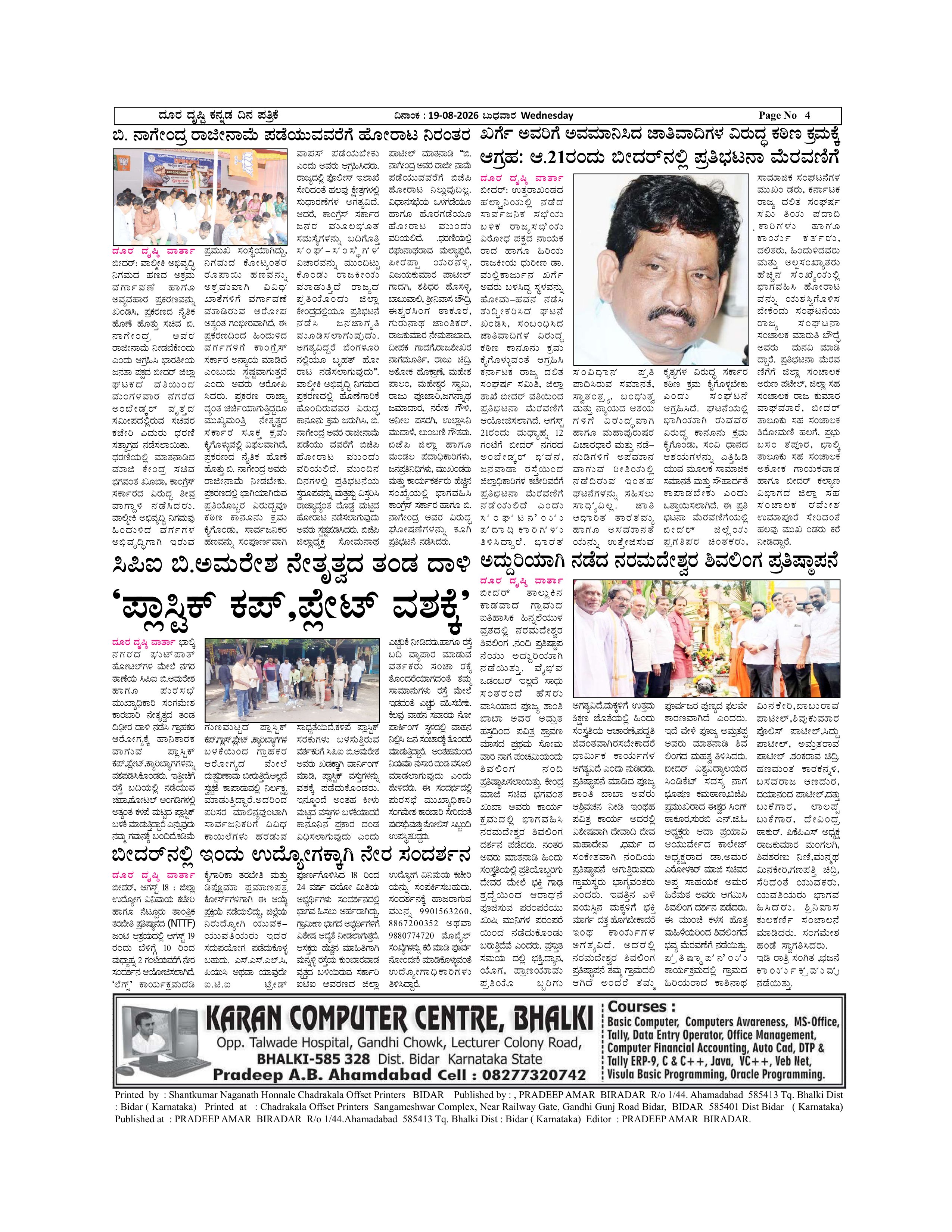 Page 4