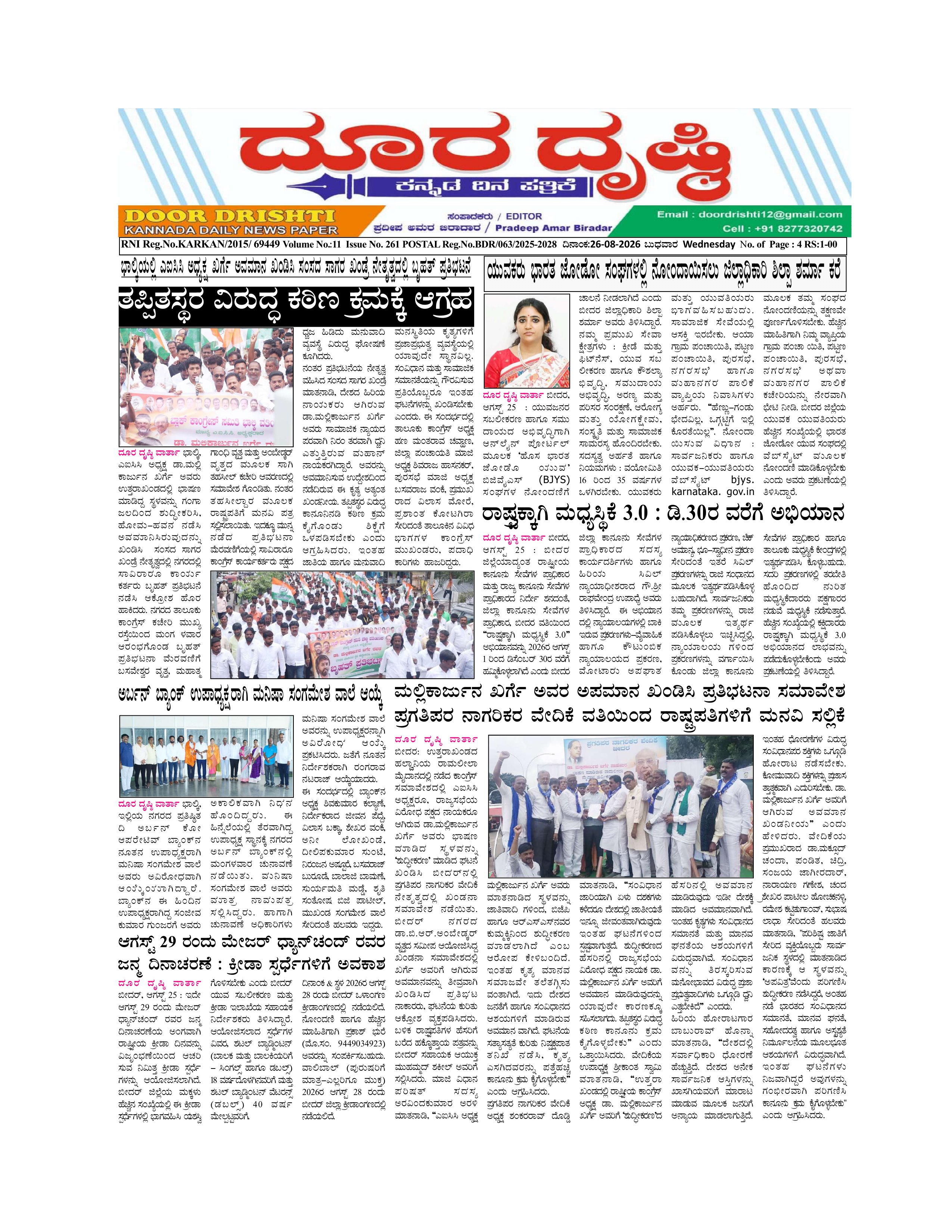 Page 1