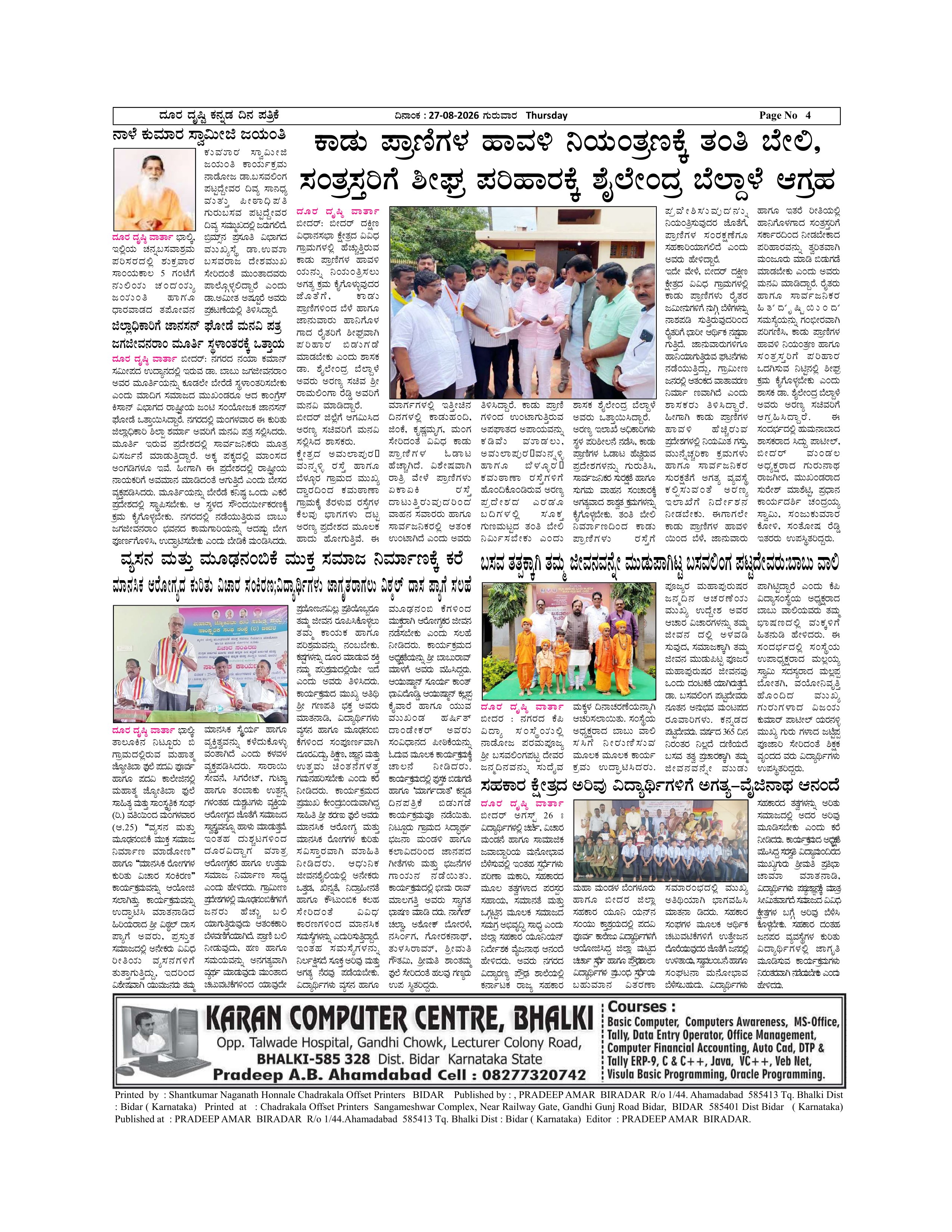 Page 4
