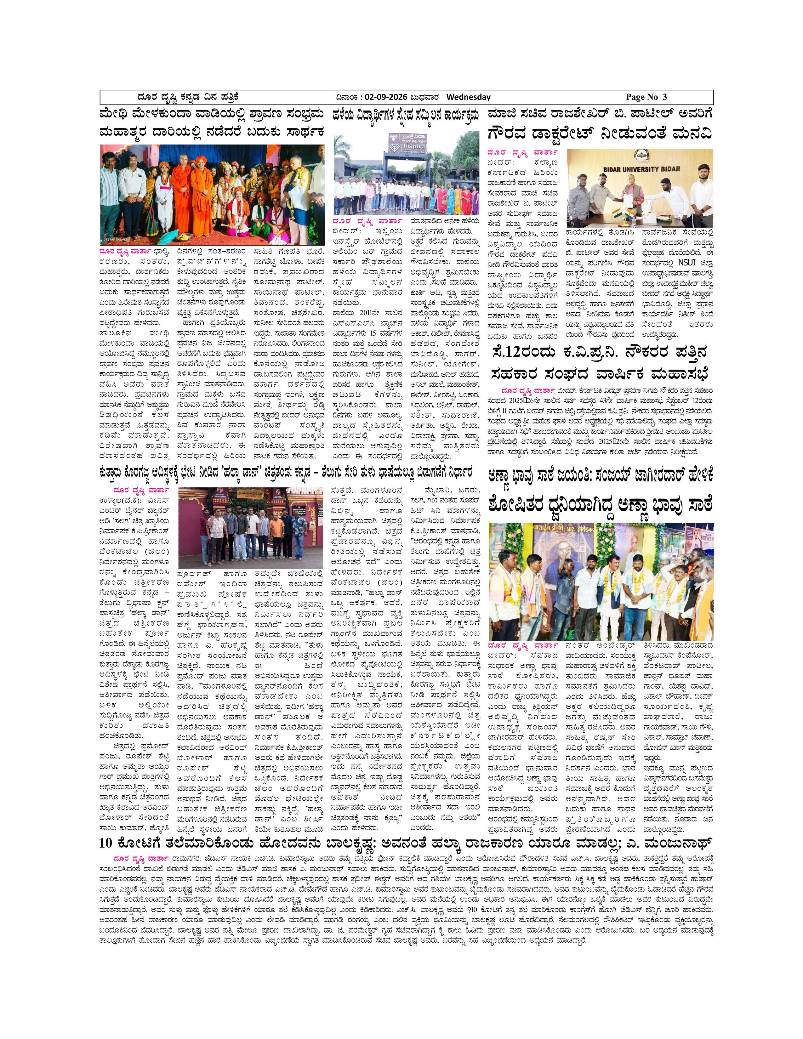 Page 3