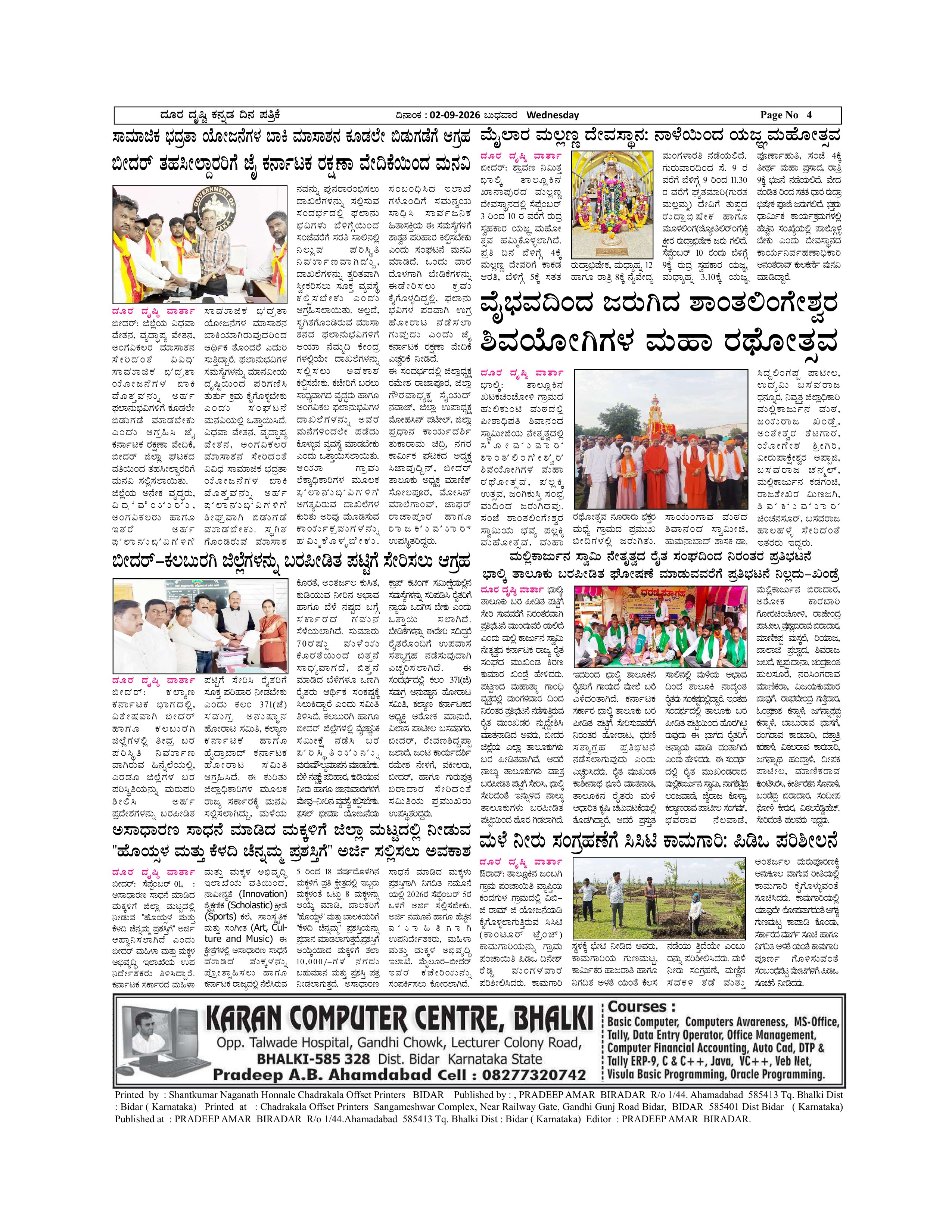 Page 4