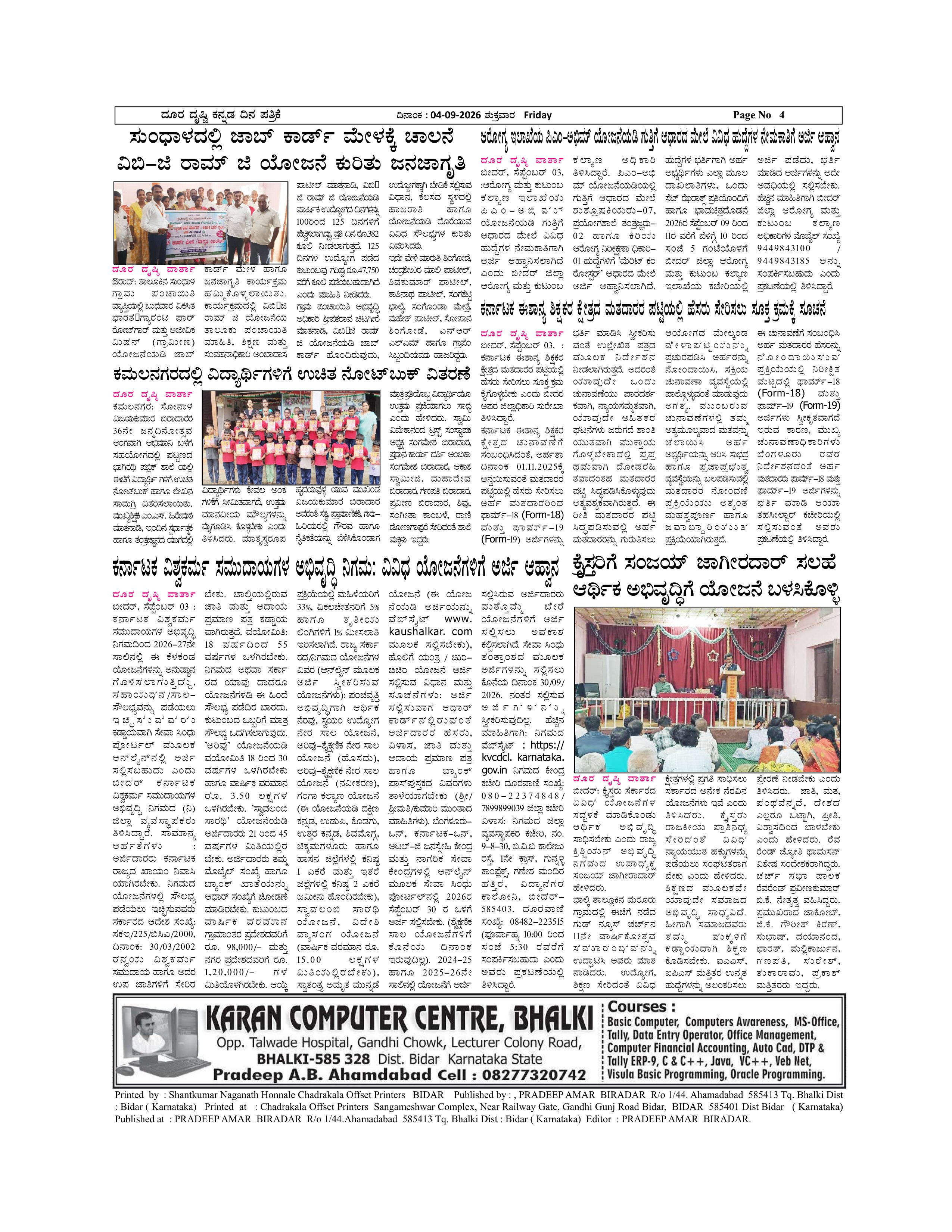 Page 4