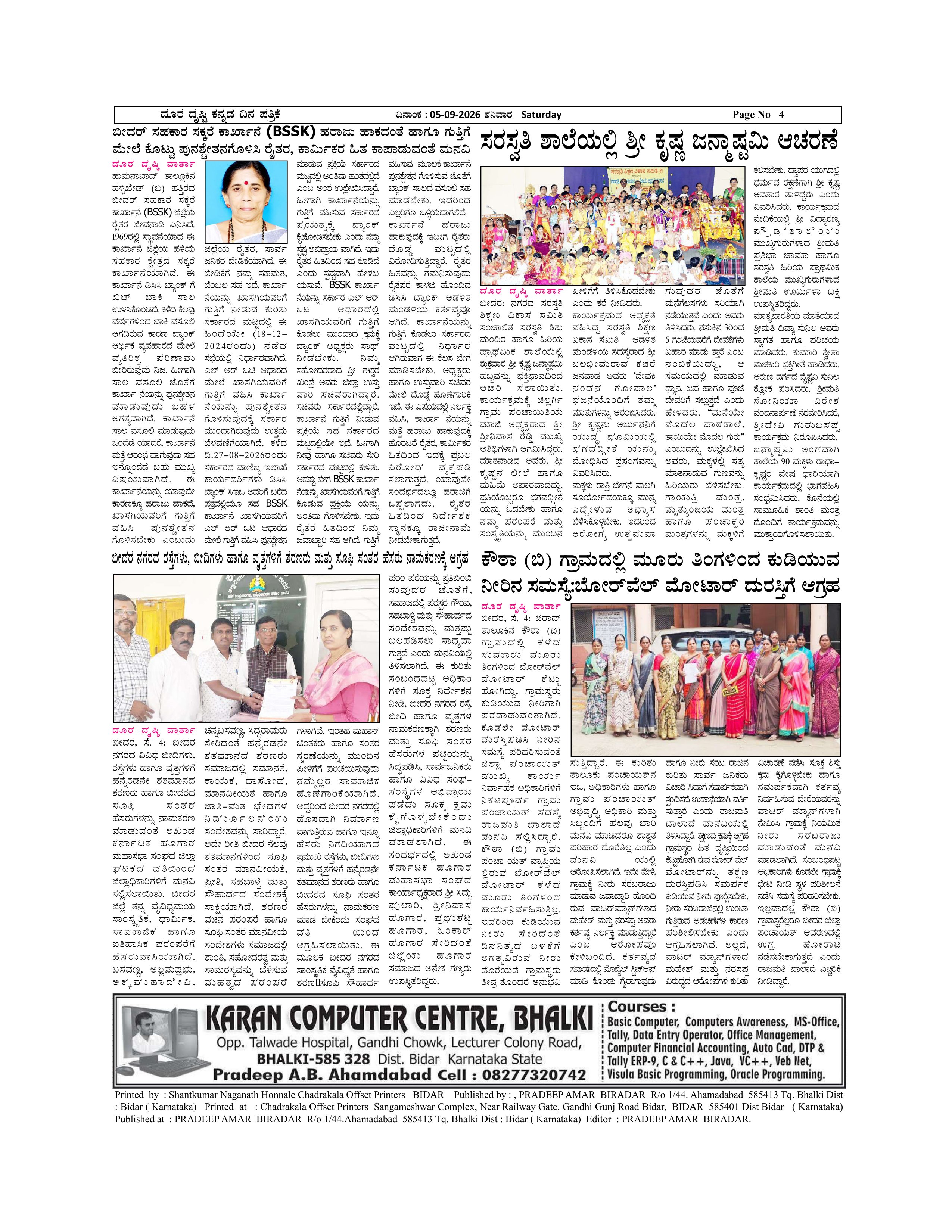 Page 4