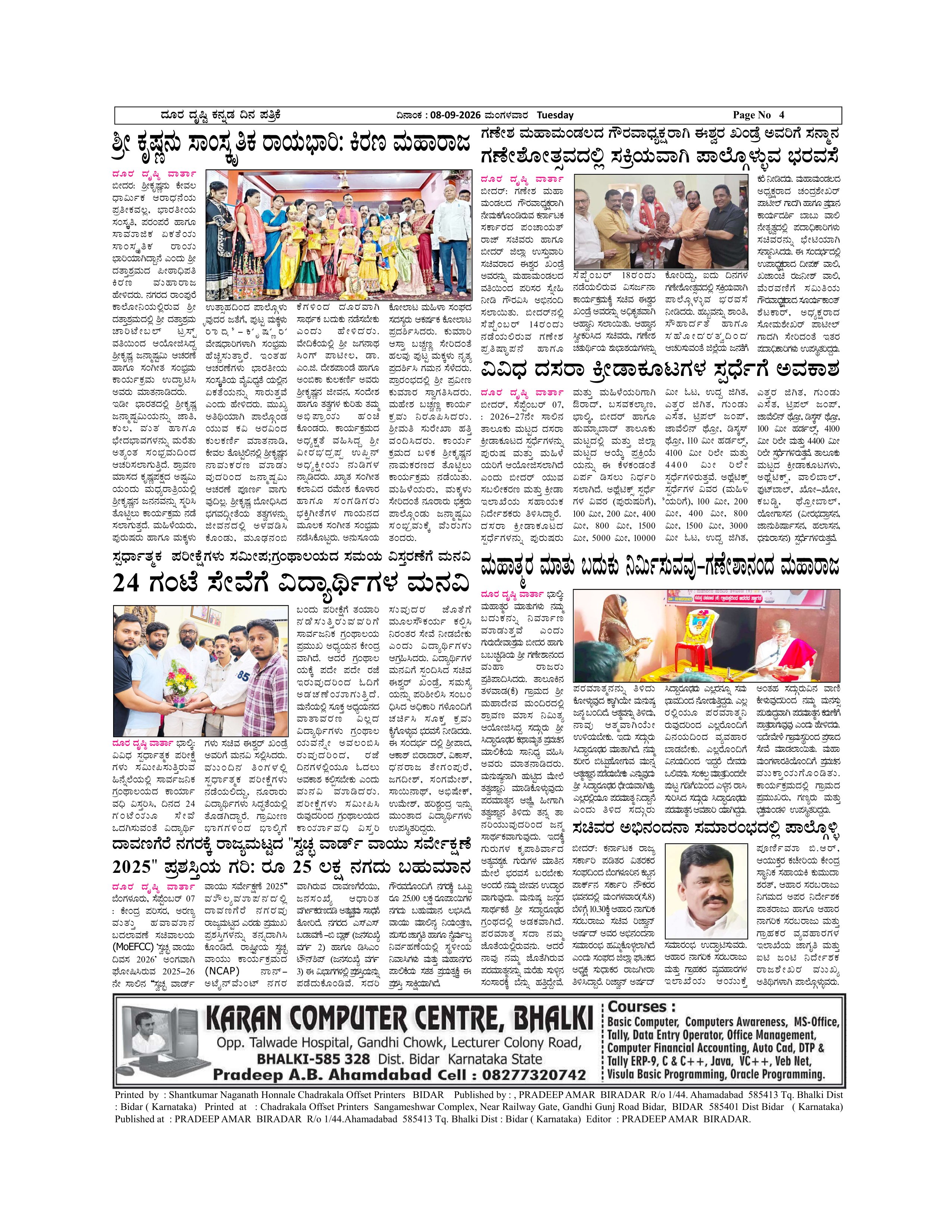 Page 4
