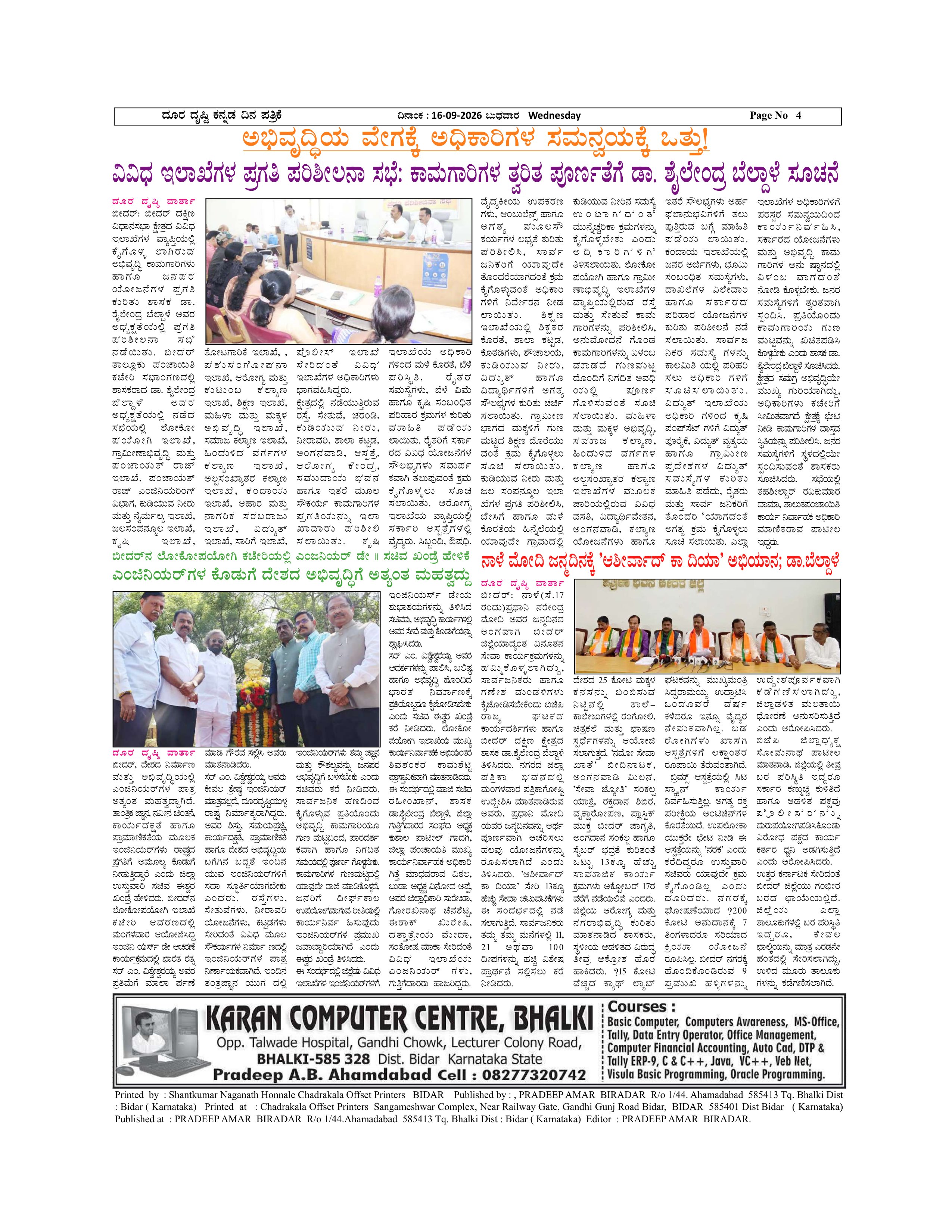Page 4