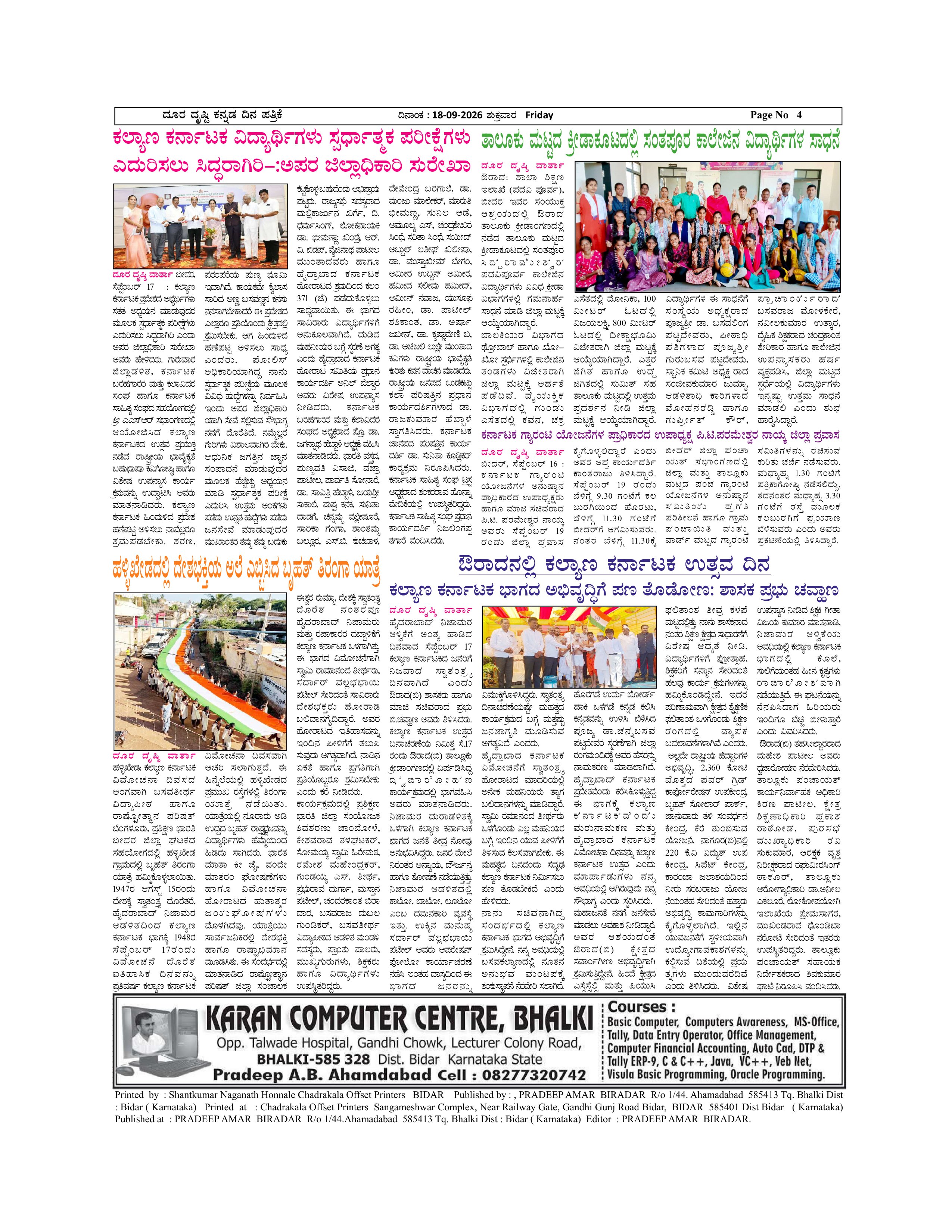 Page 4