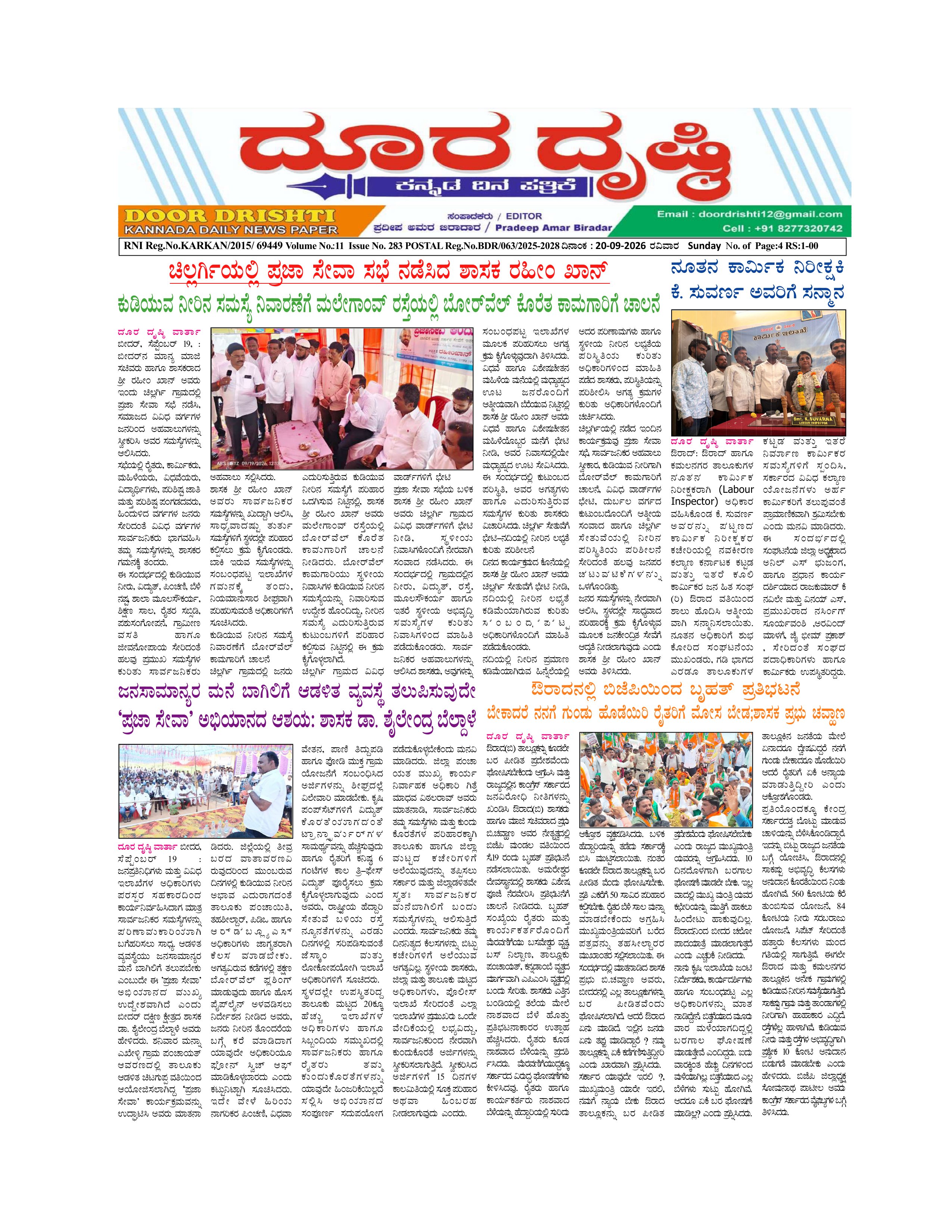 Page 1