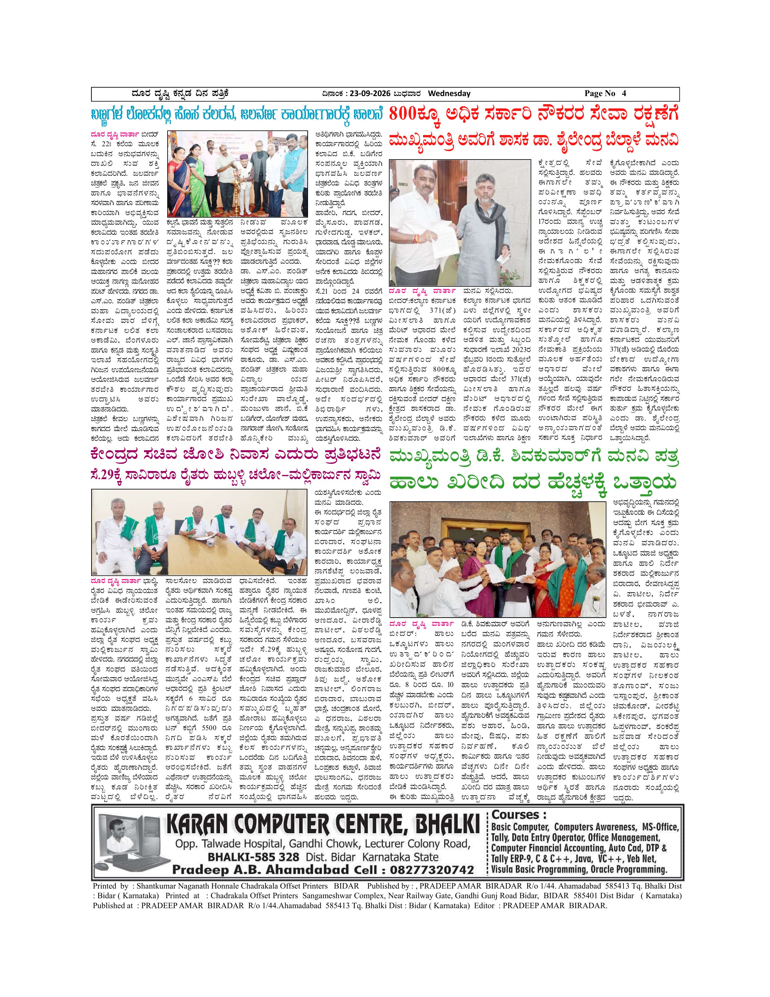Page 4