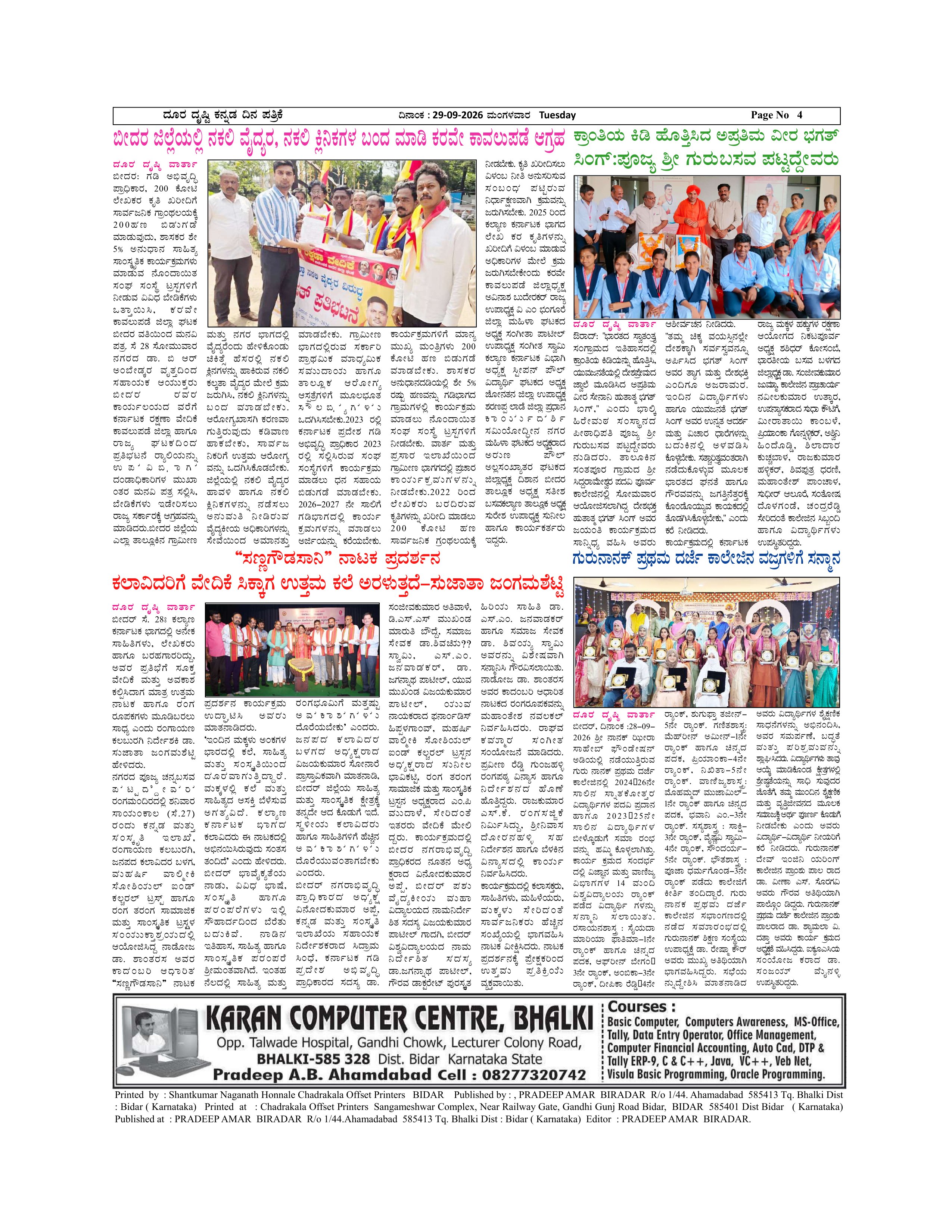 Page 4
