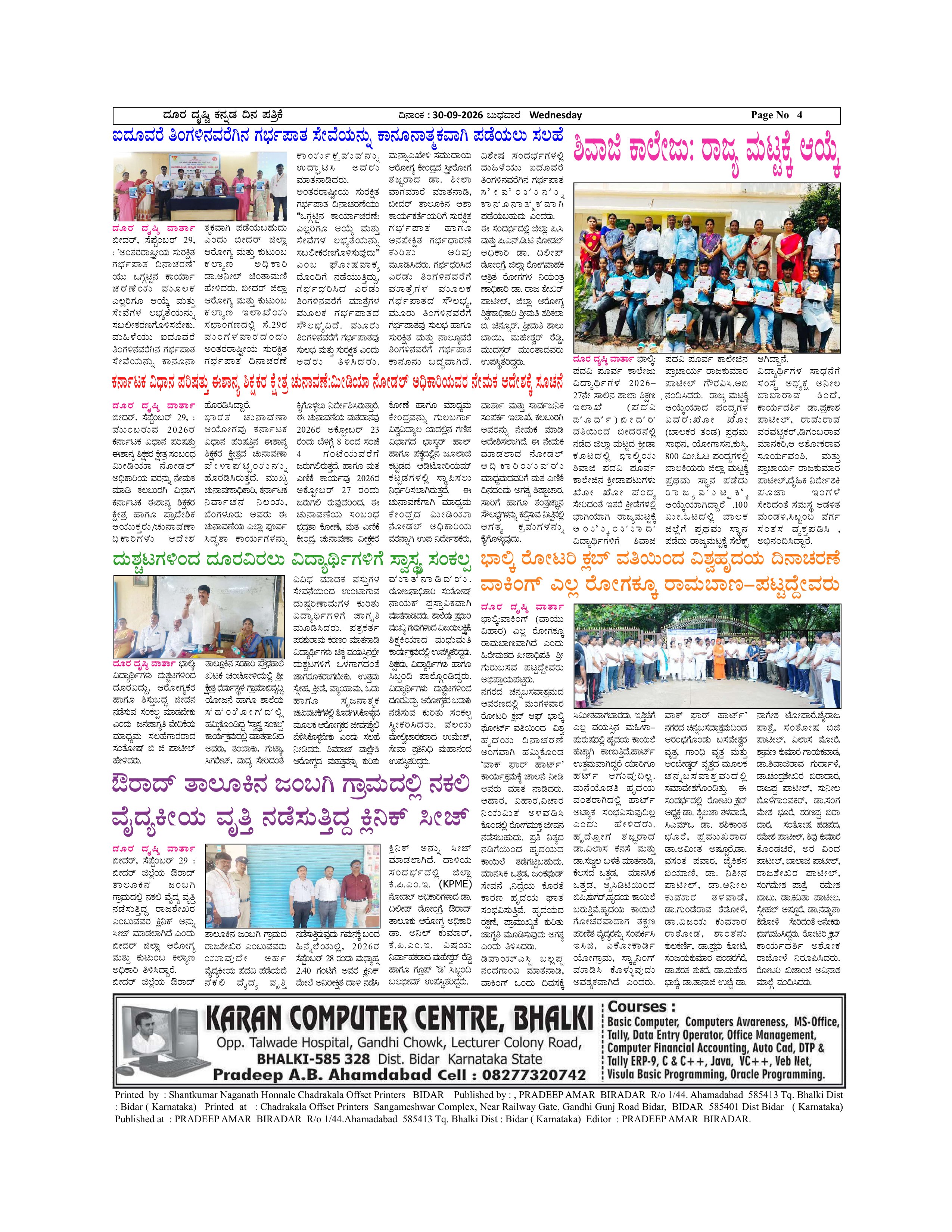 Page 4