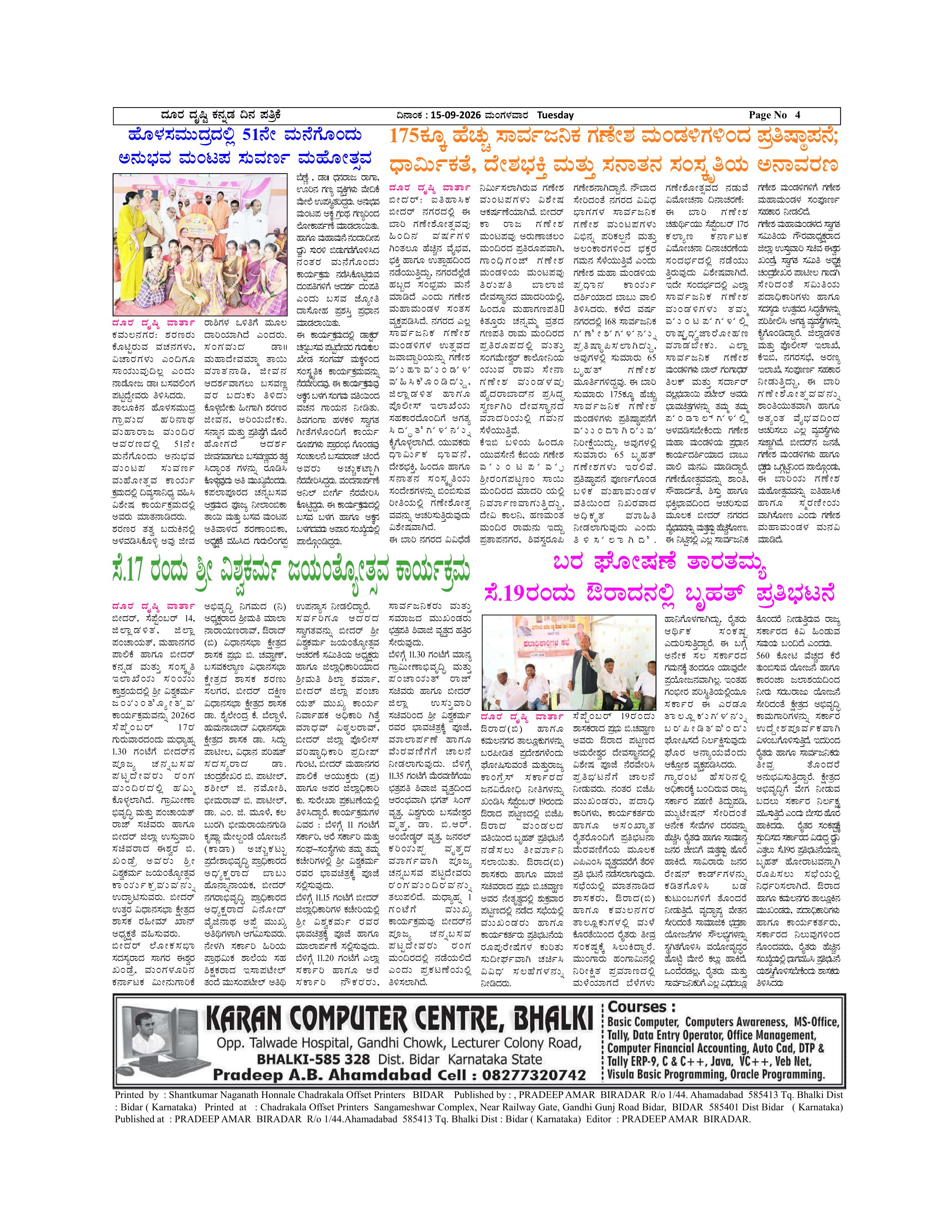 Page 4
