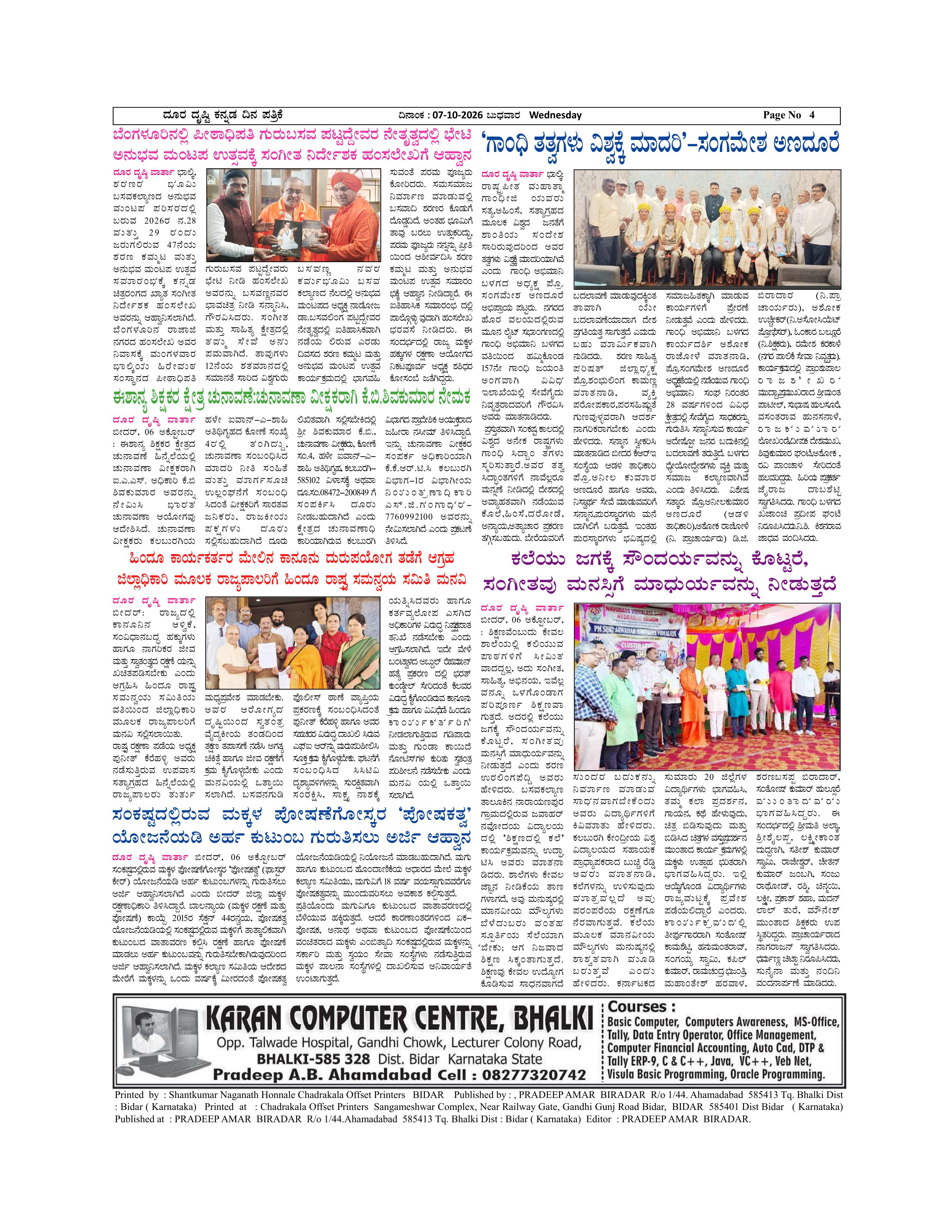 Page 4