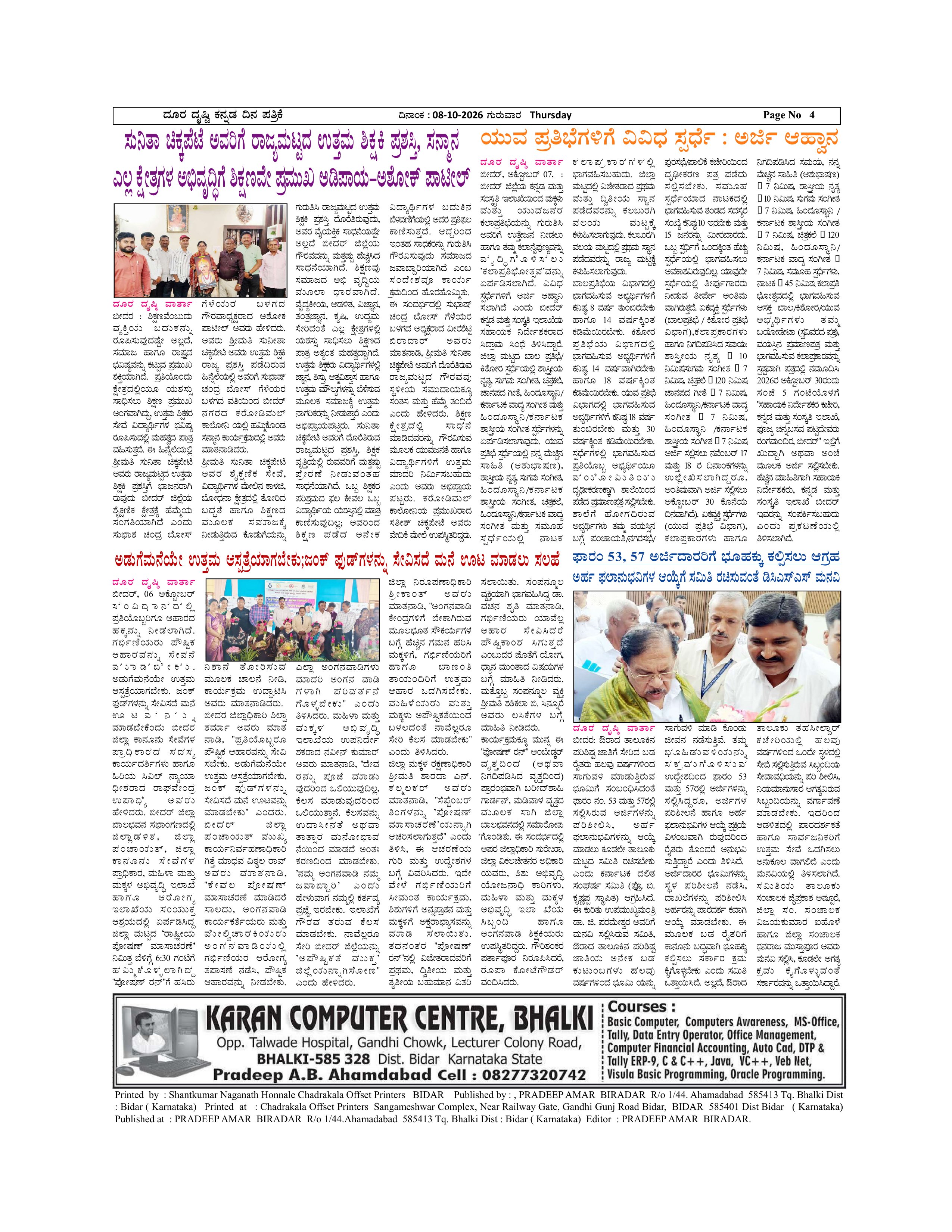 Page 4