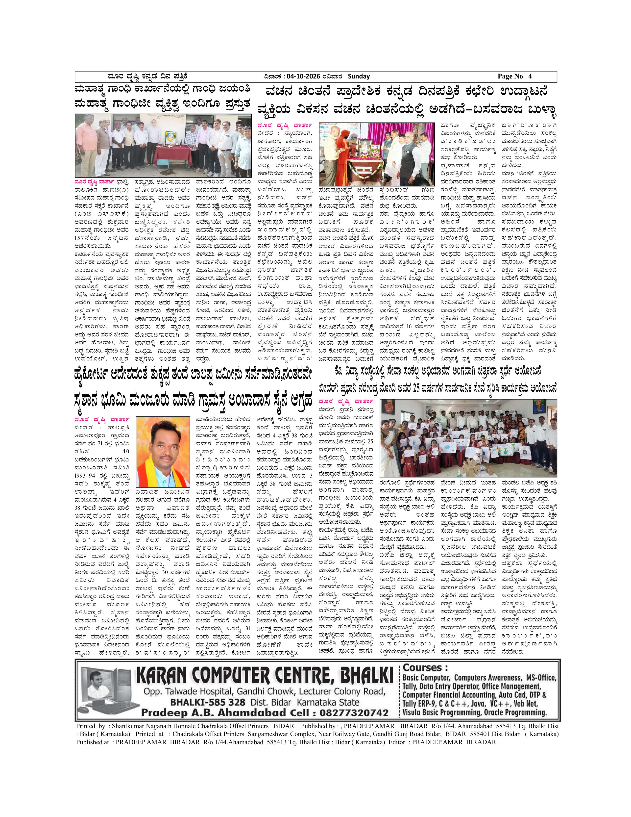 Page 4