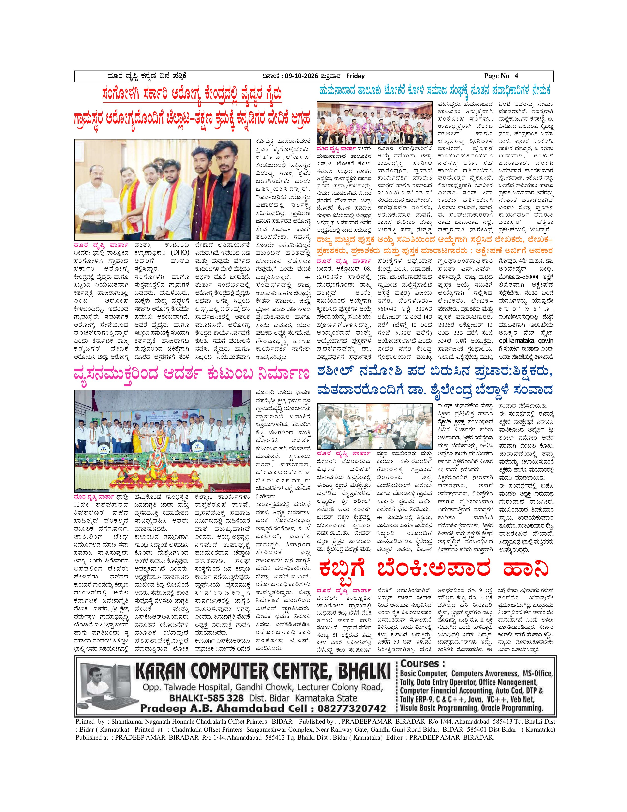Page 4