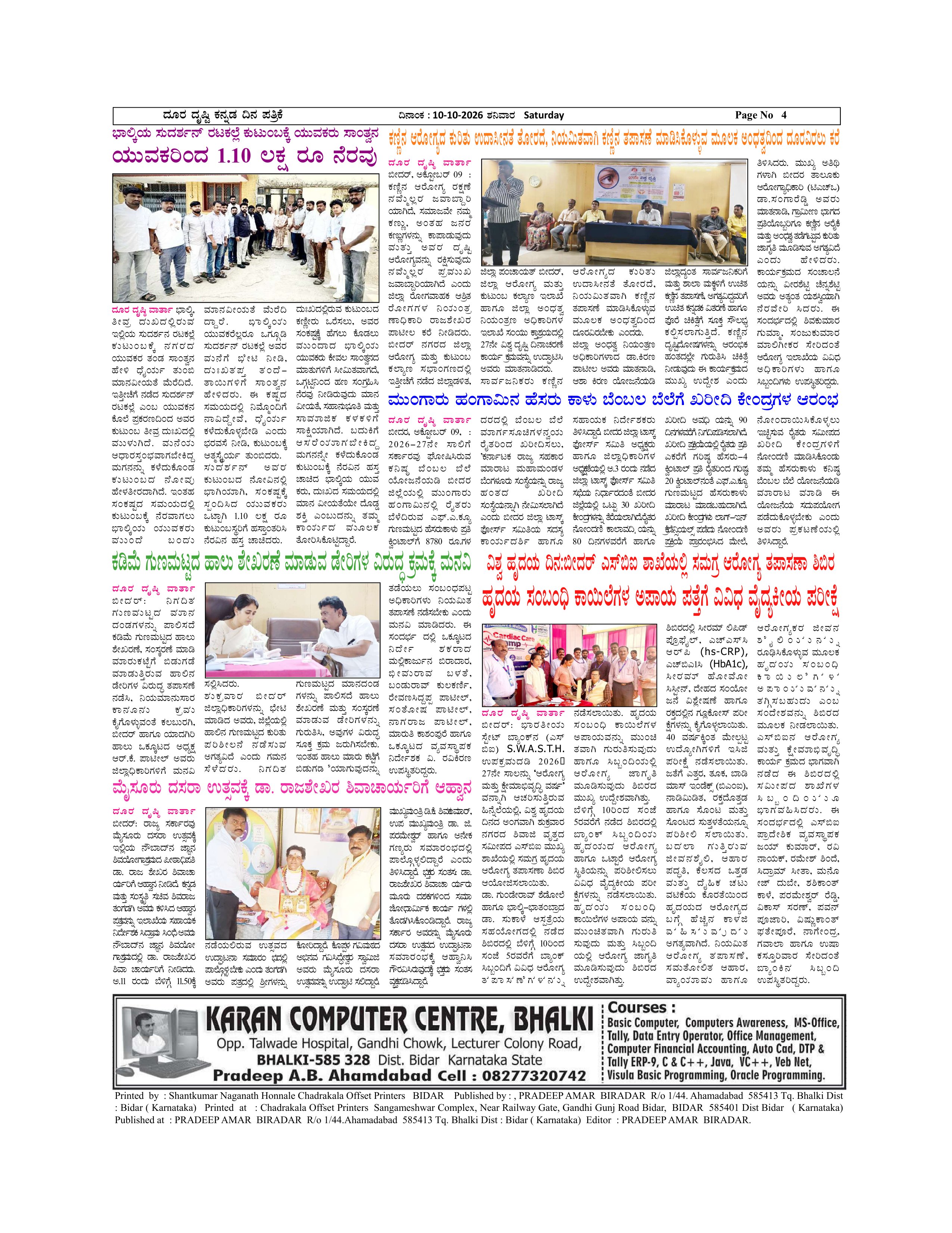 Page 4