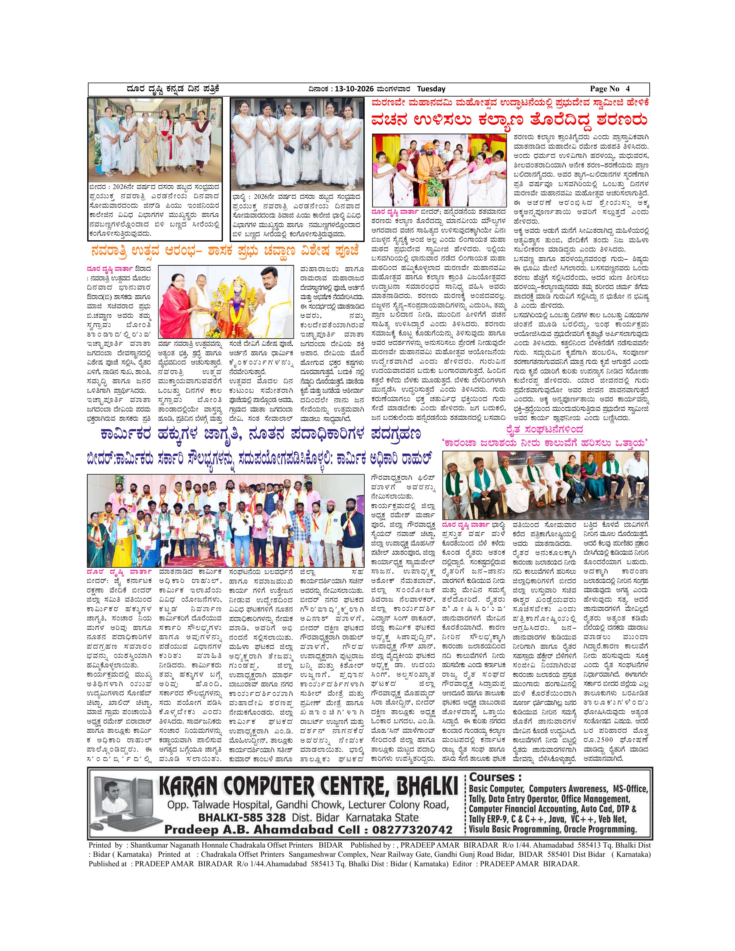 Page 4