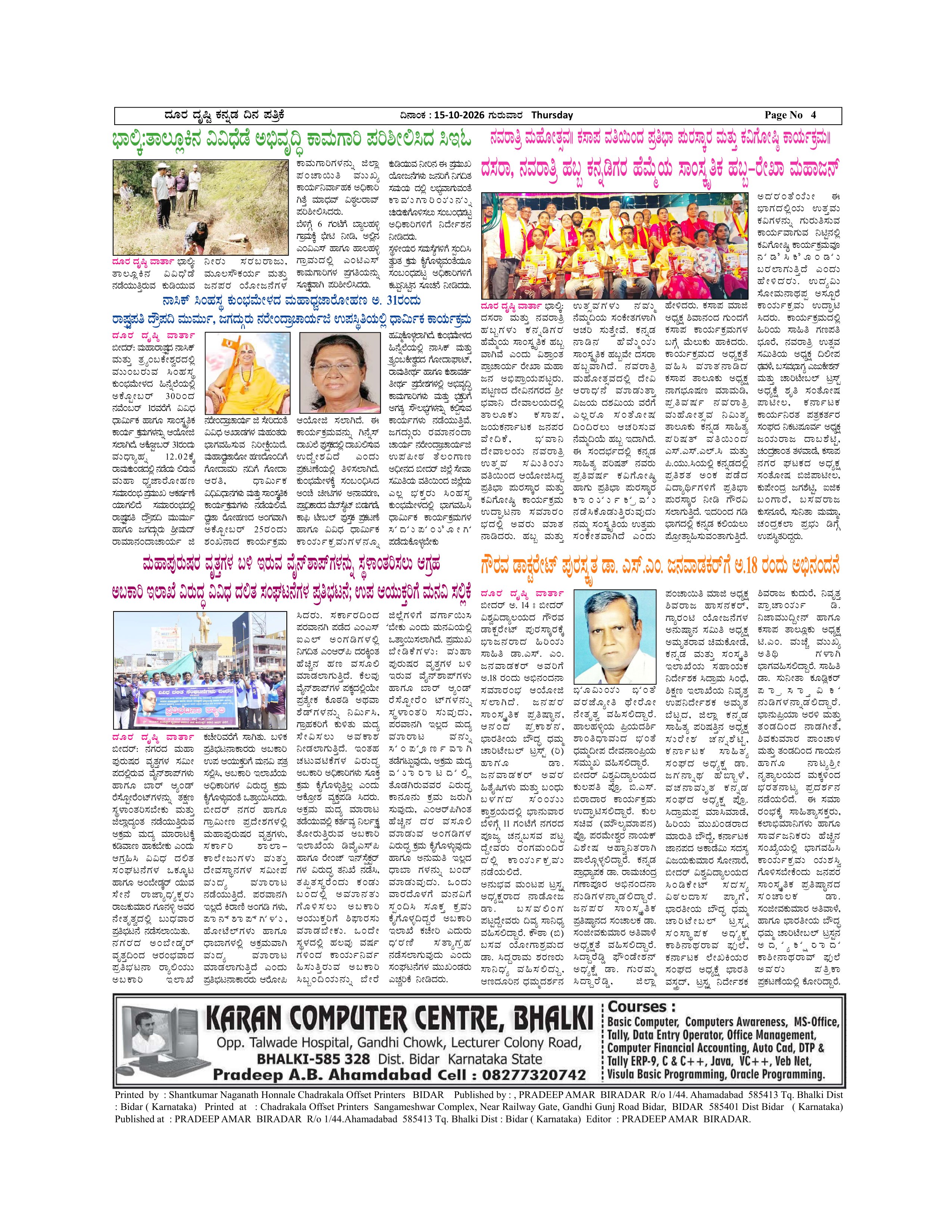 Page 4