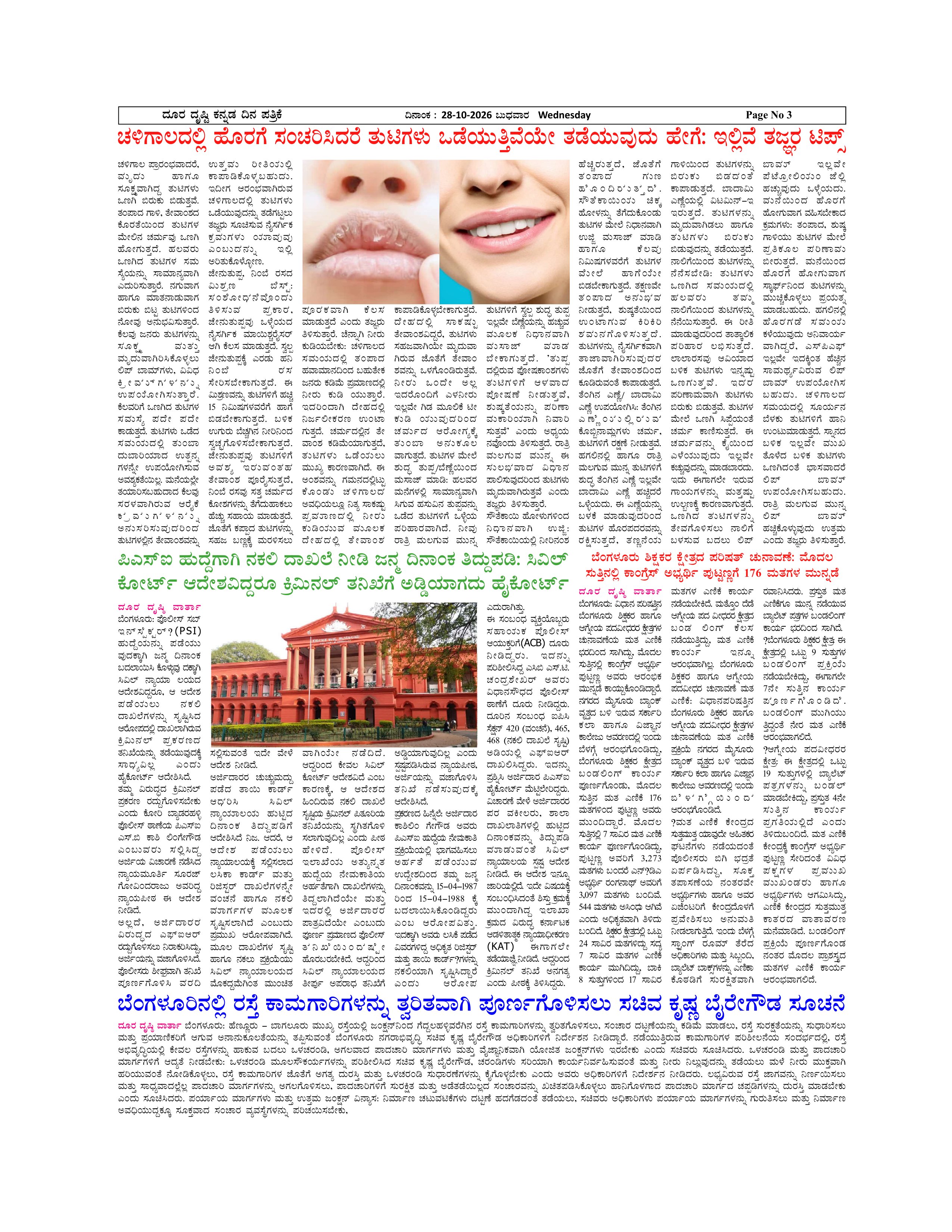 Page 3