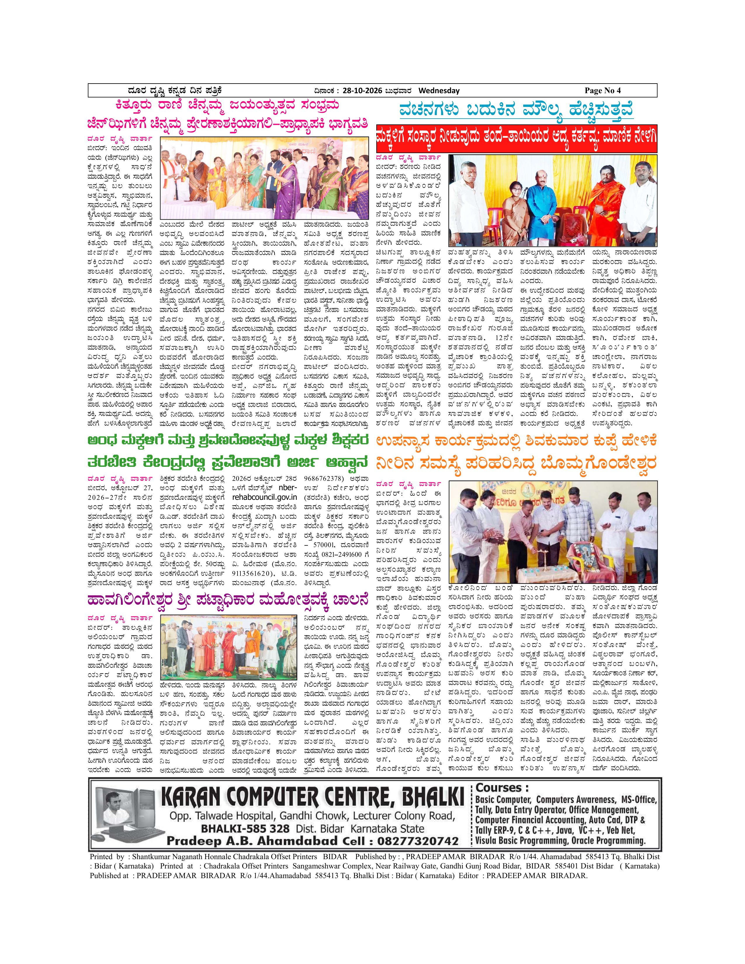 Page 4