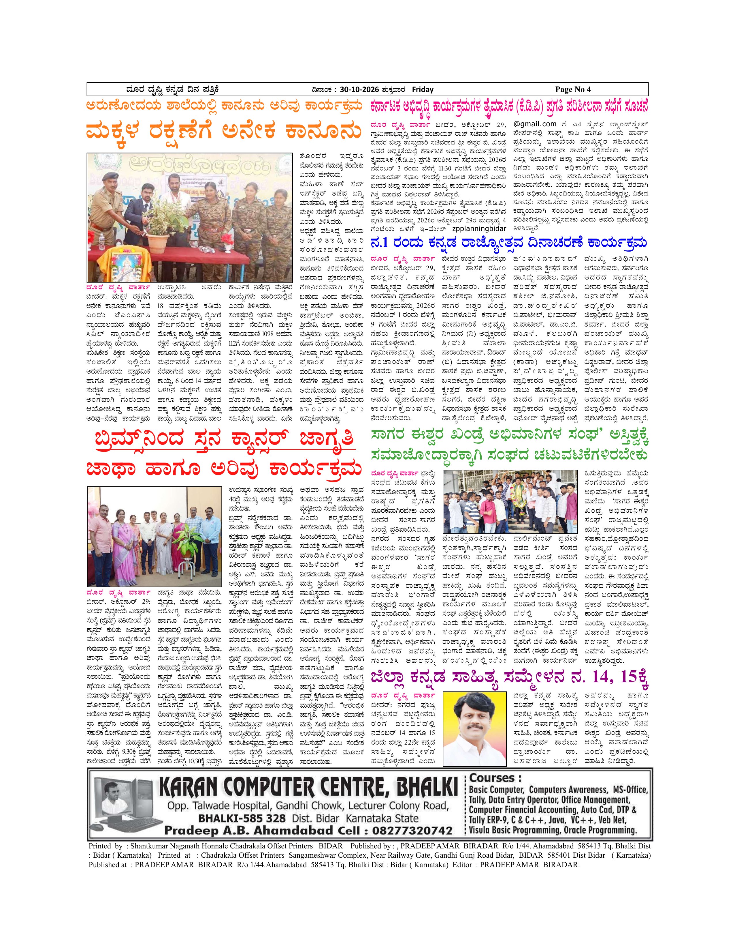 Page 4
