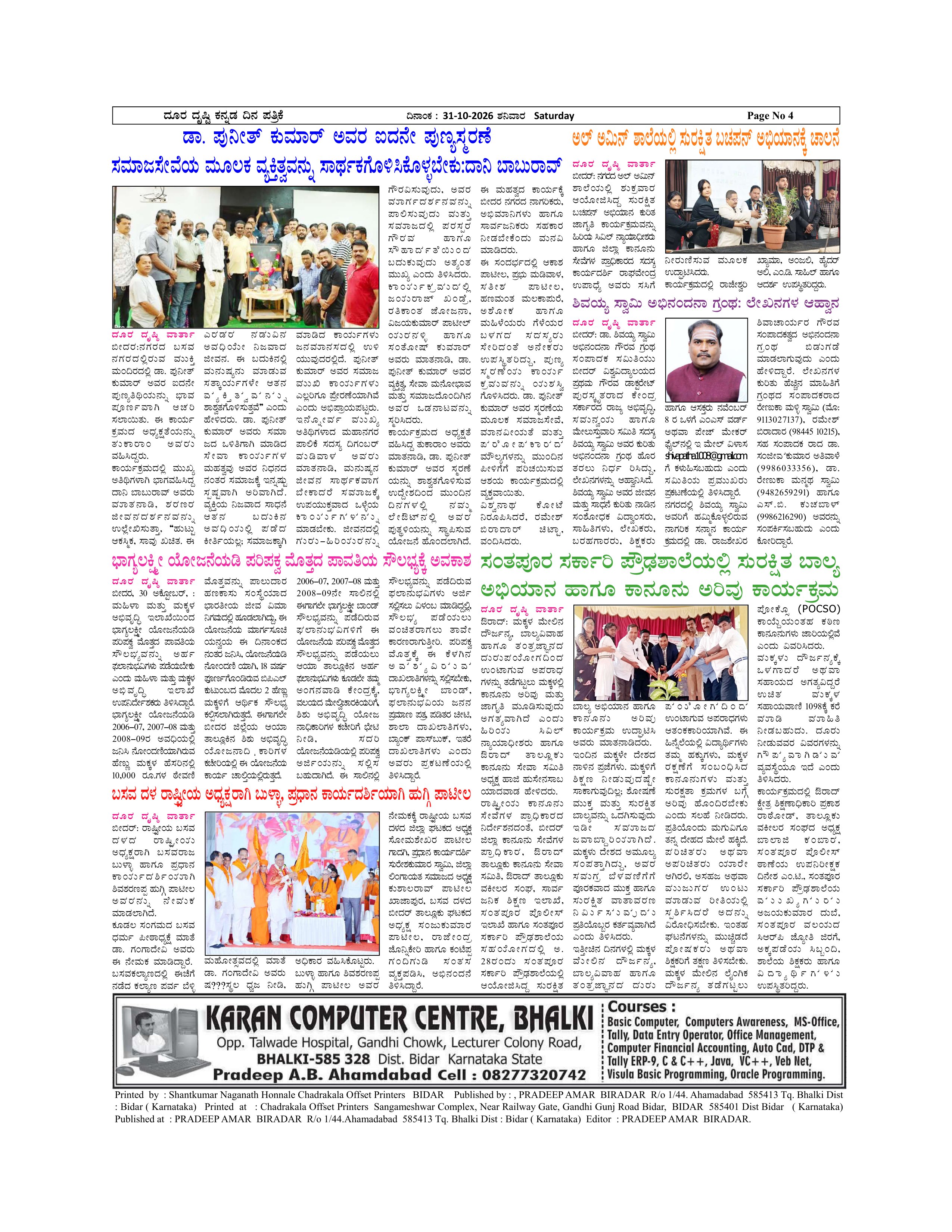 Page 4
