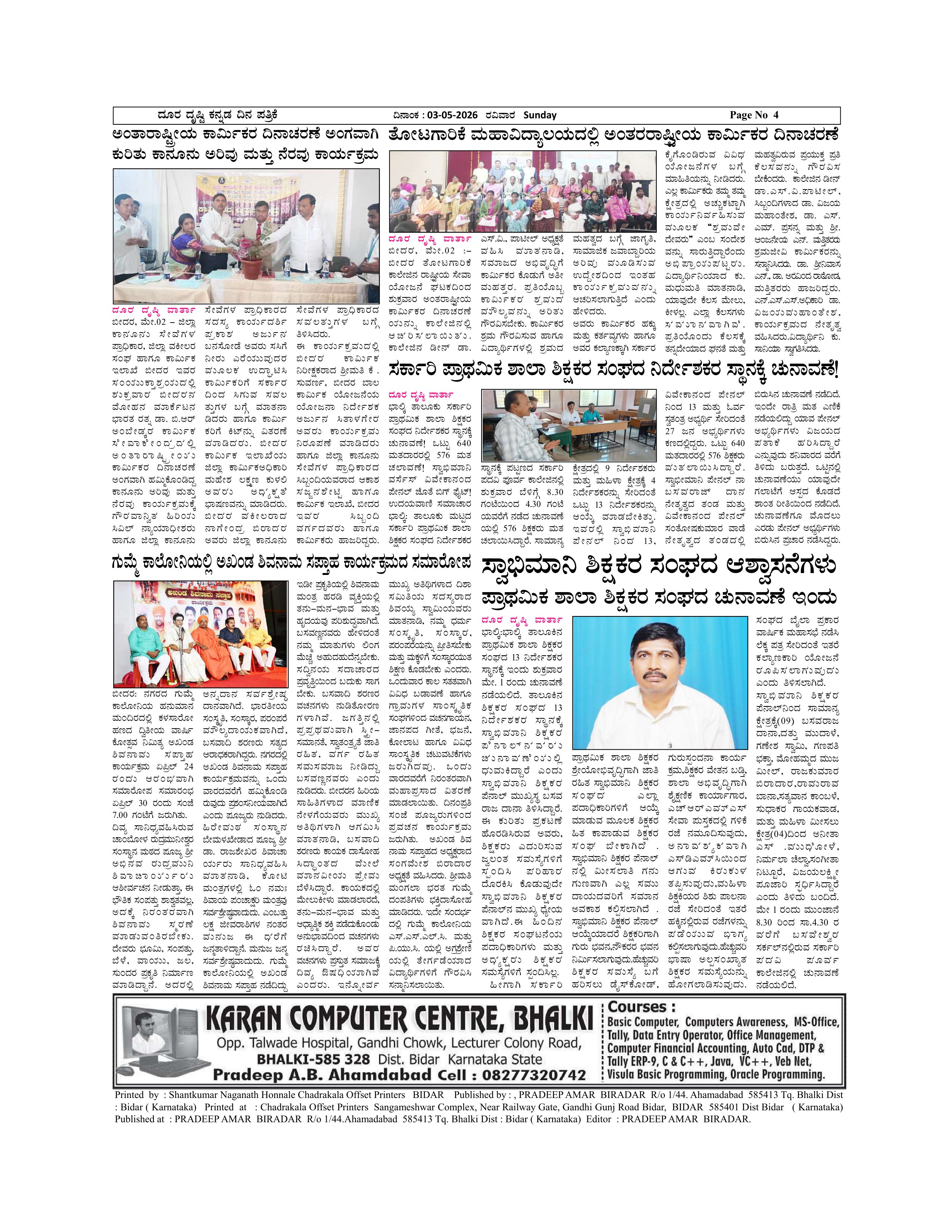 Page 4
