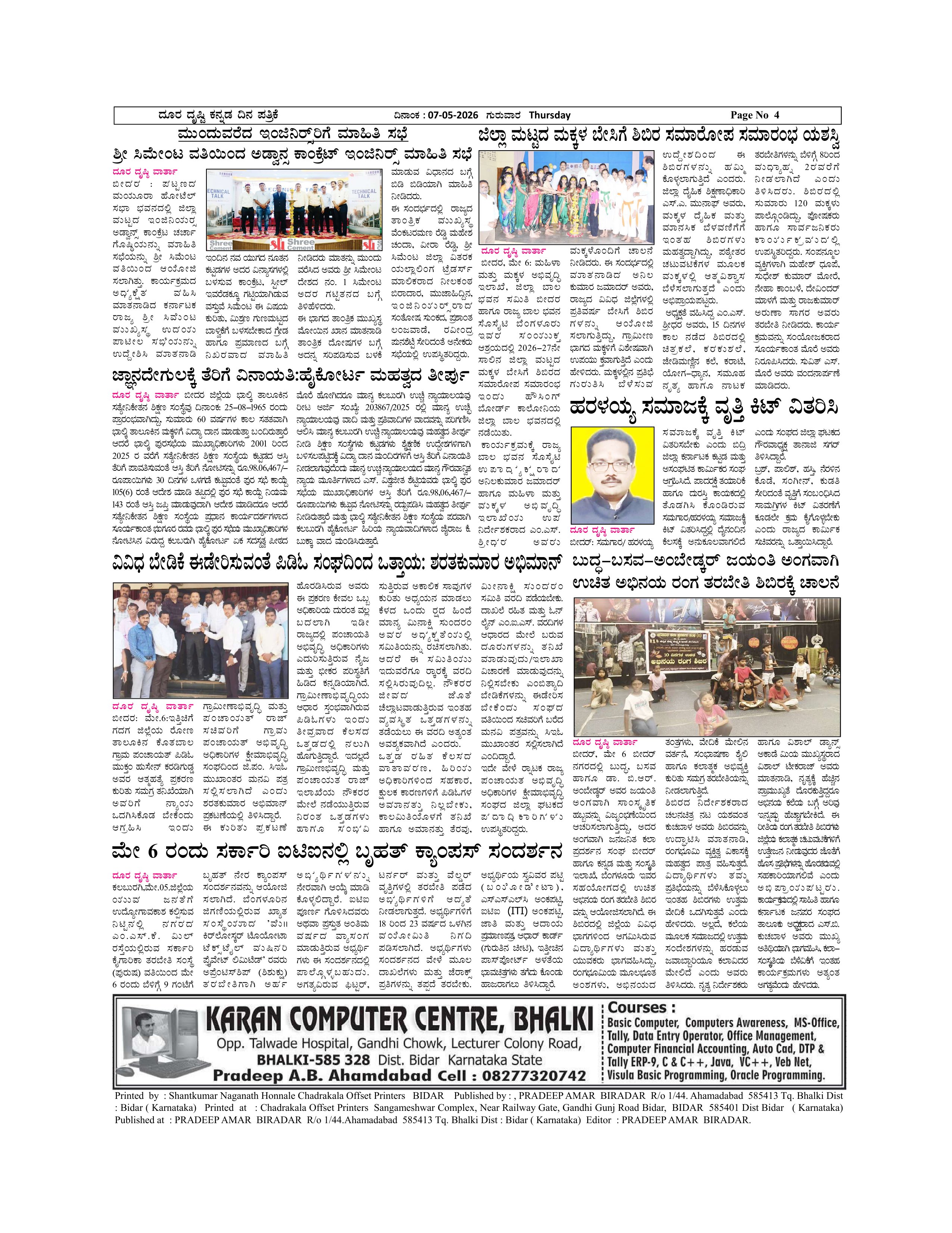 Page 4