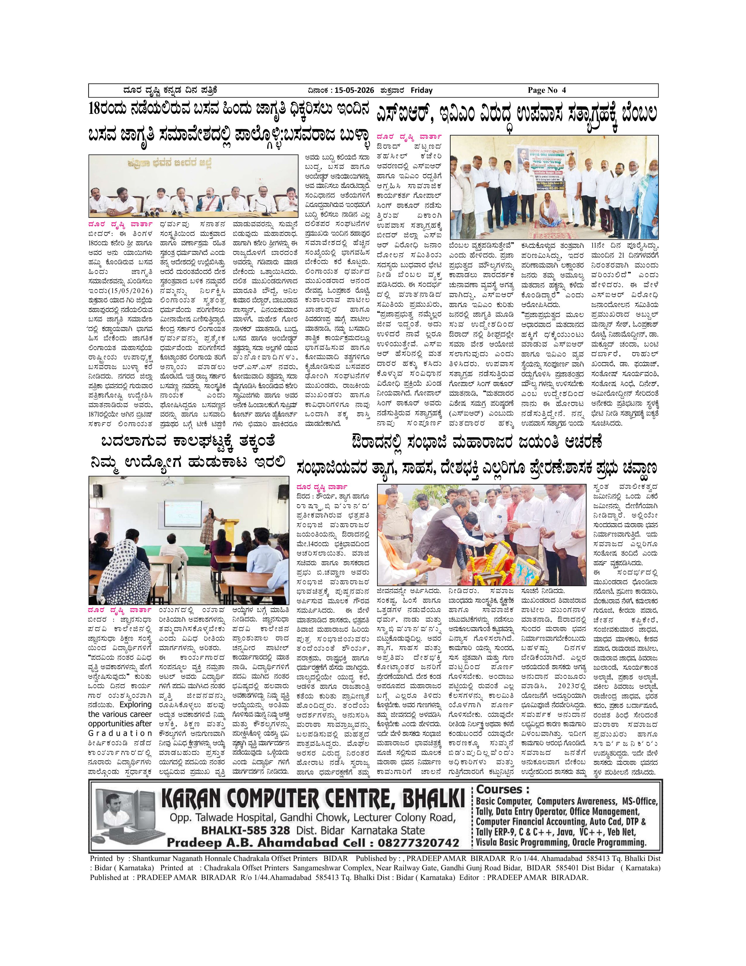 Page 4
