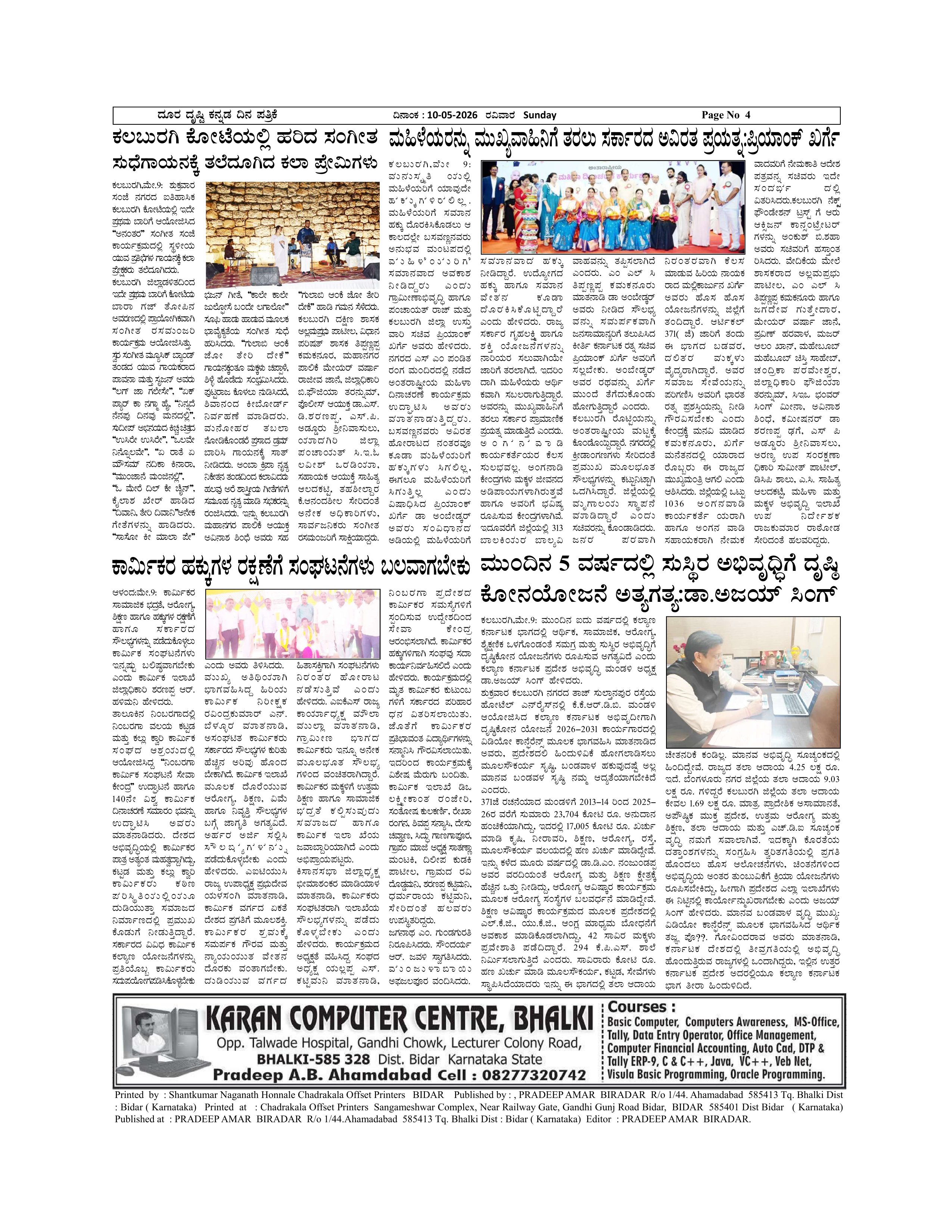 Page 4