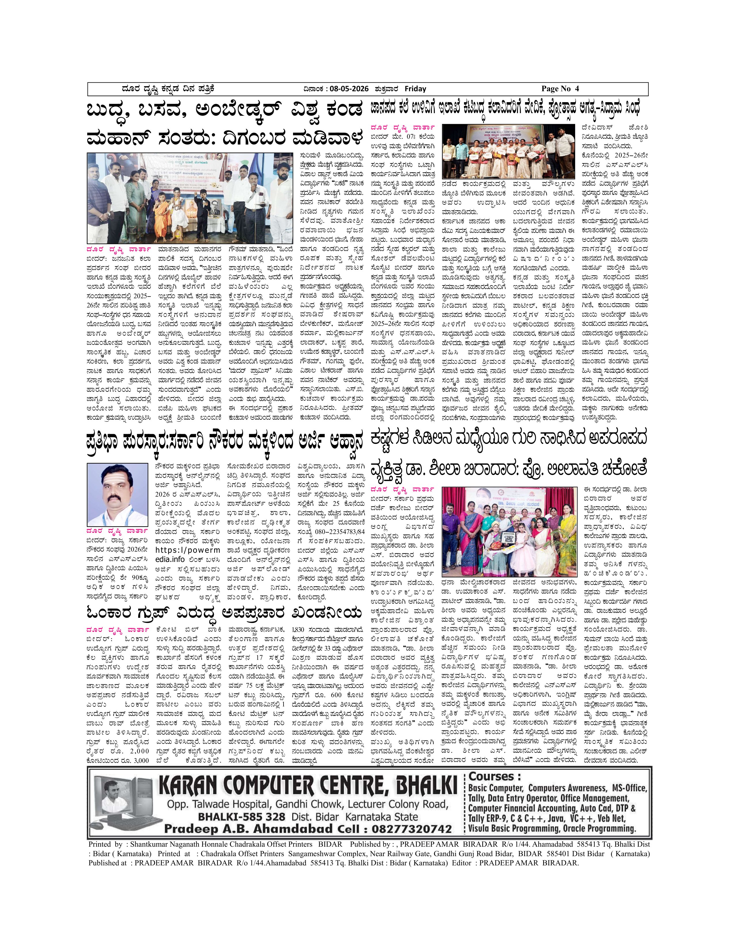 Page 4