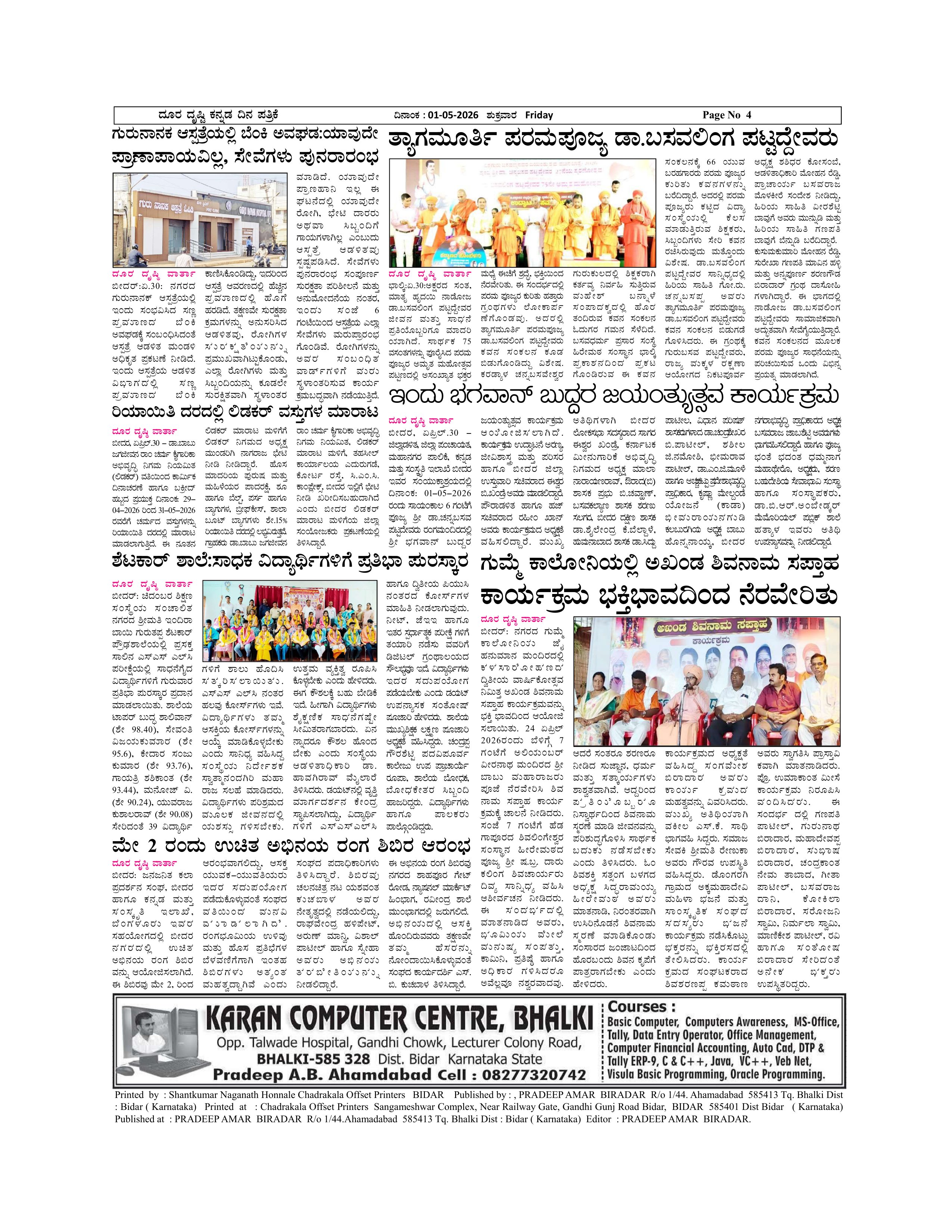 Page 4