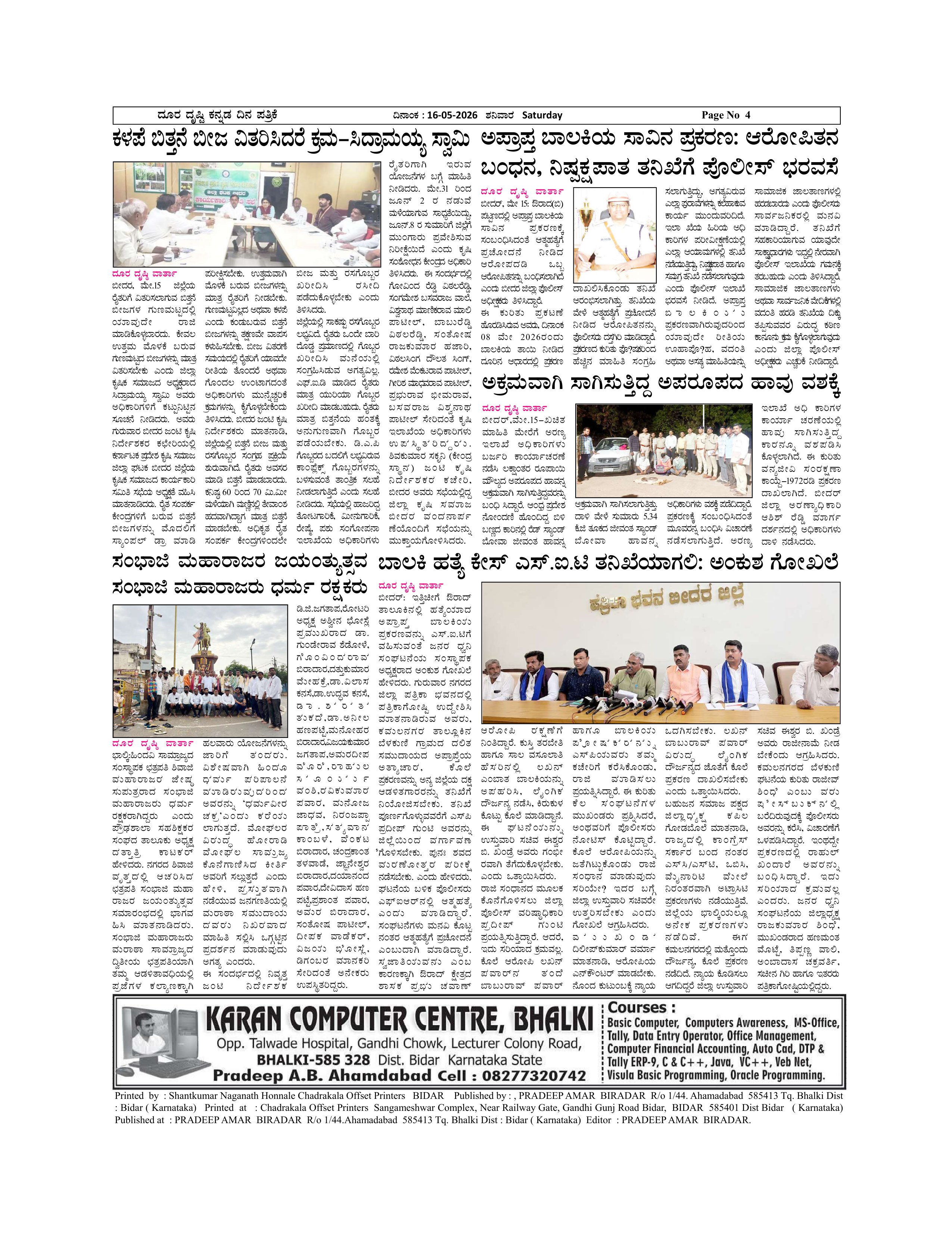 Page 4