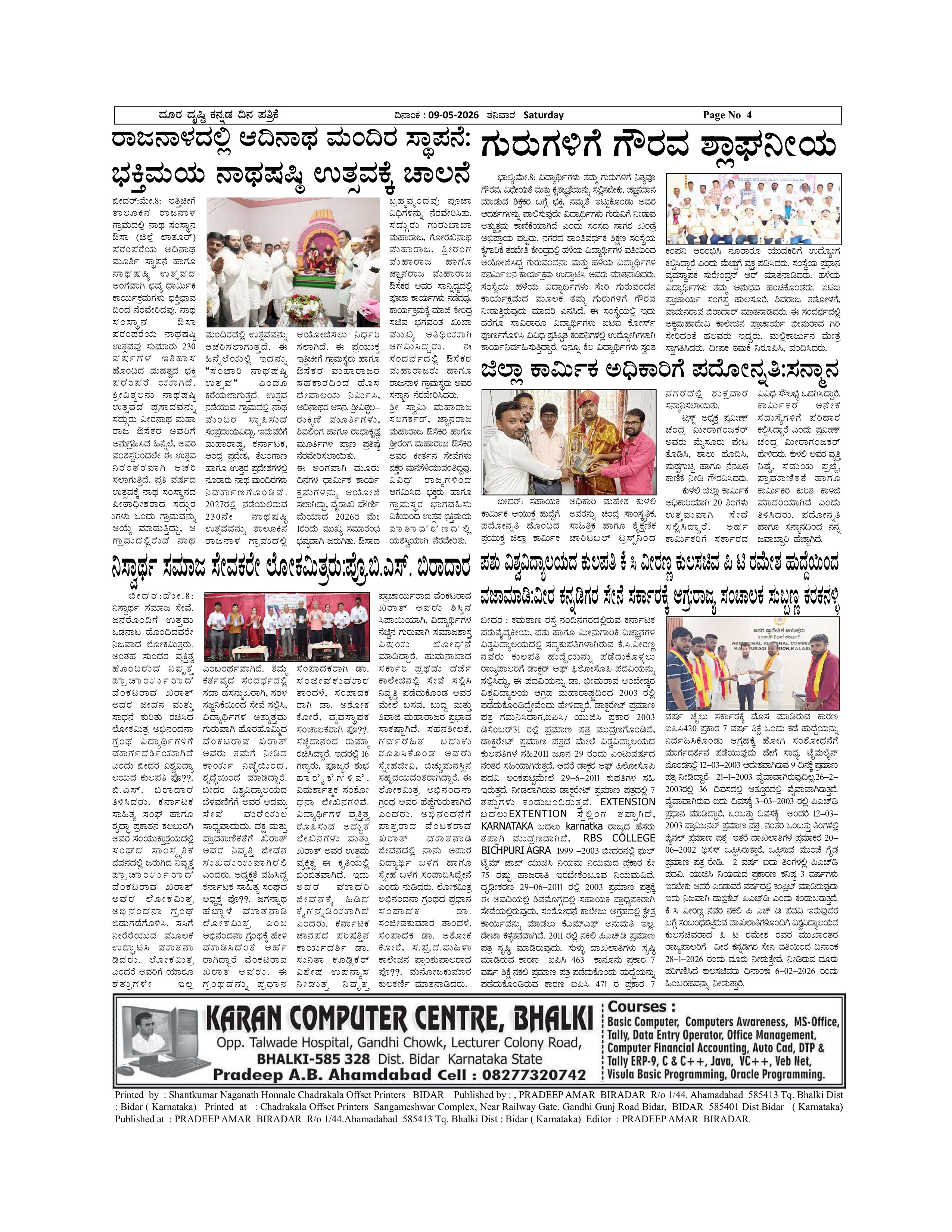 Page 4