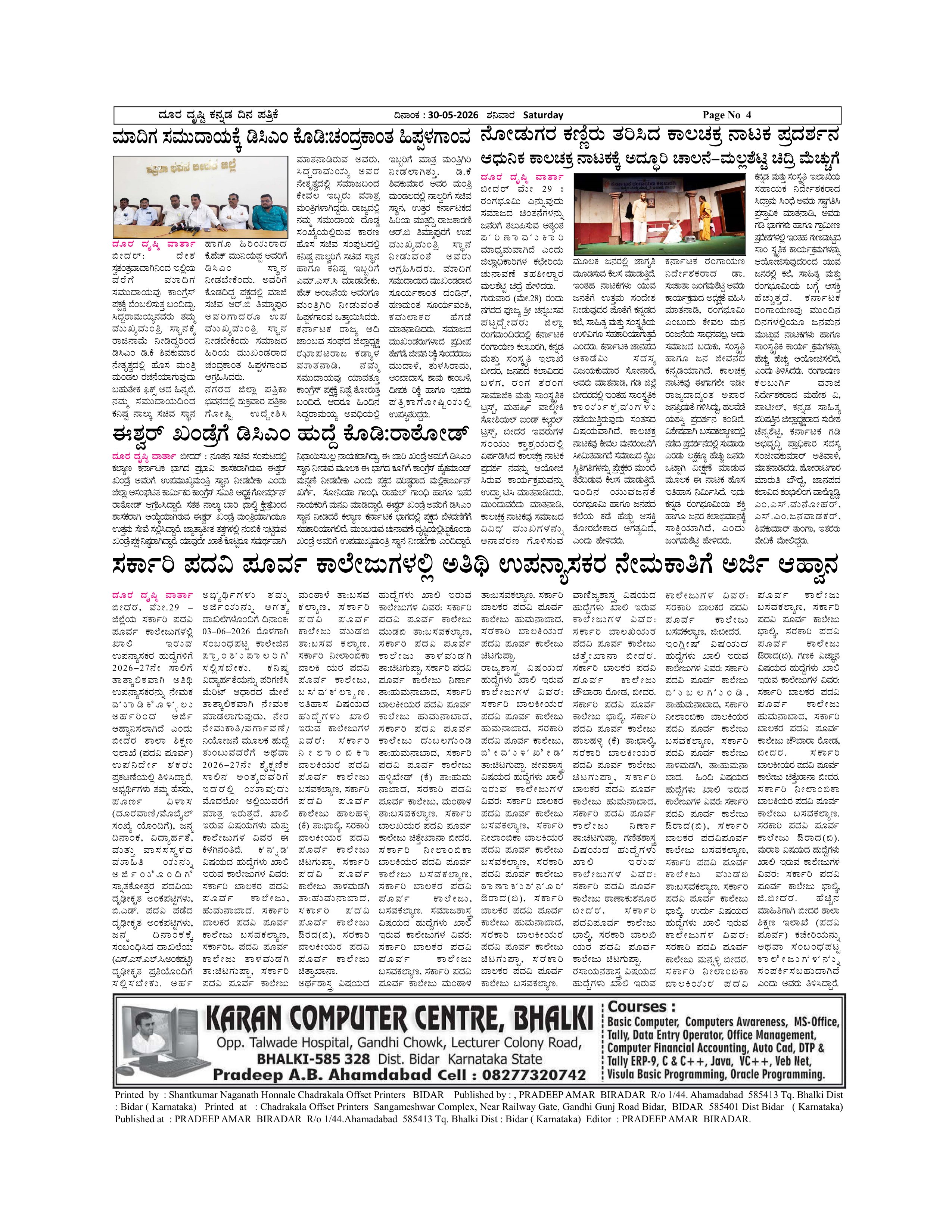 Page 4
