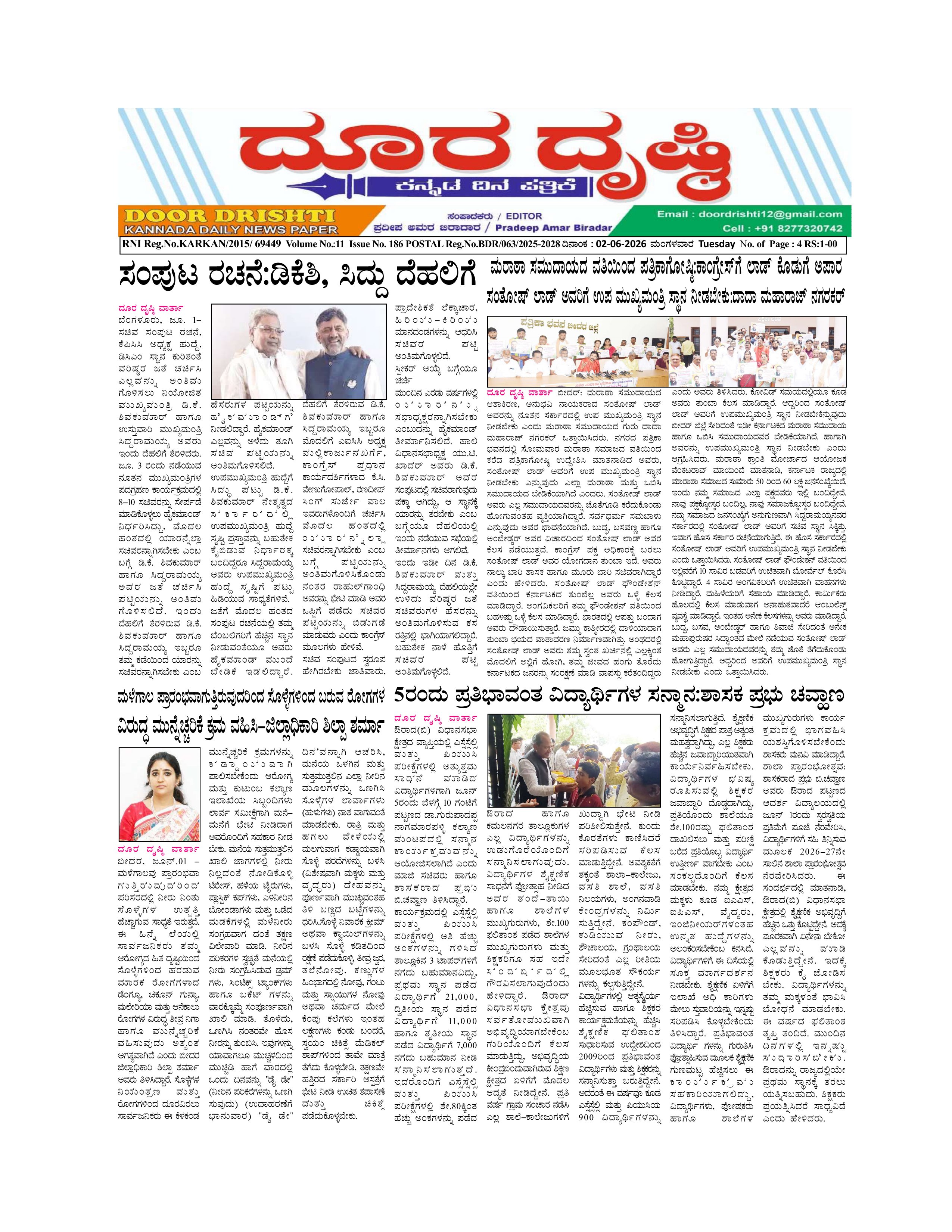 Edition June 2, 2026